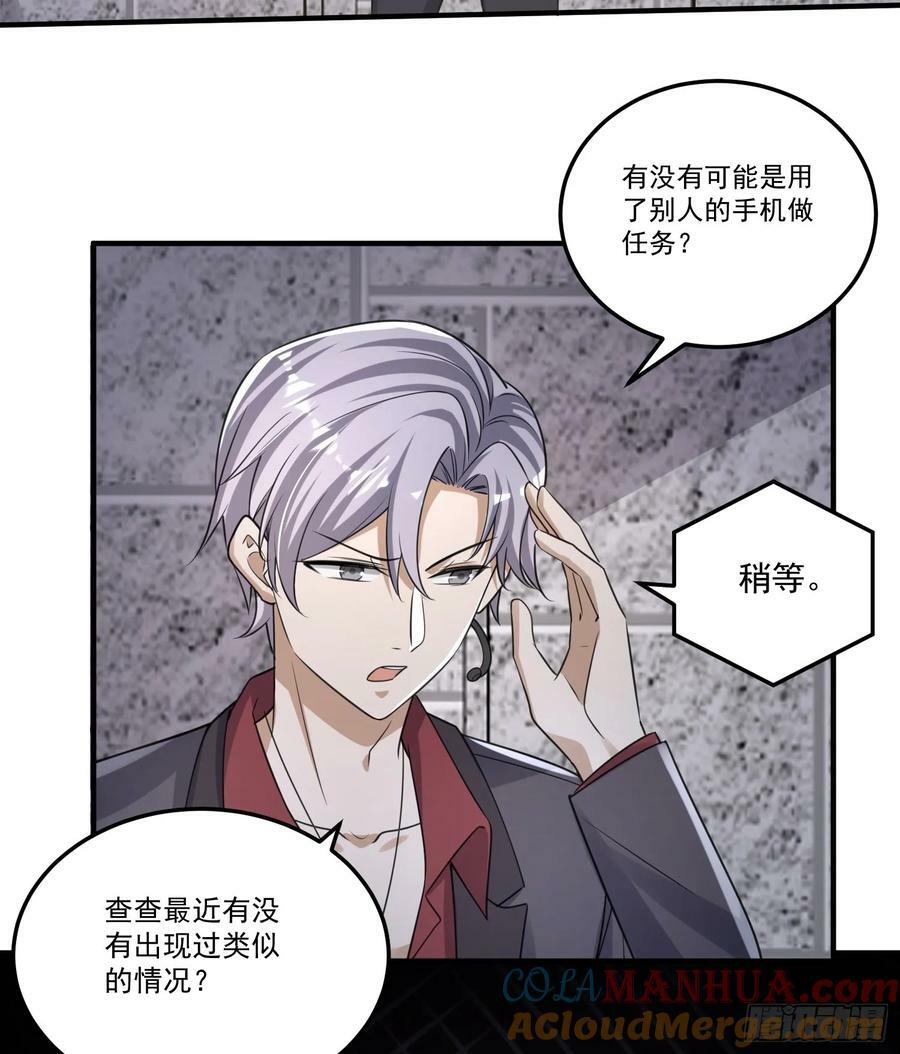 275 谎话连篇30