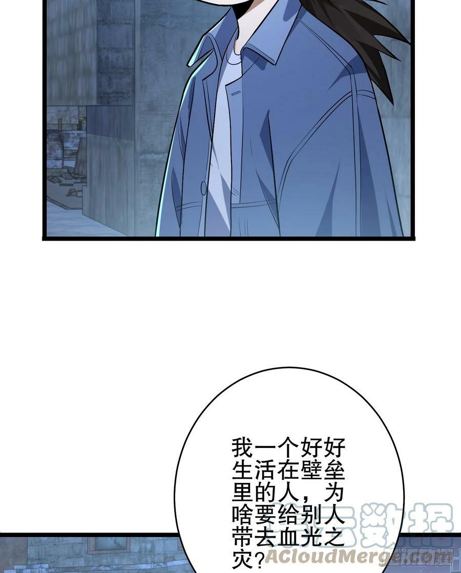 232 我看你有血光之灾28