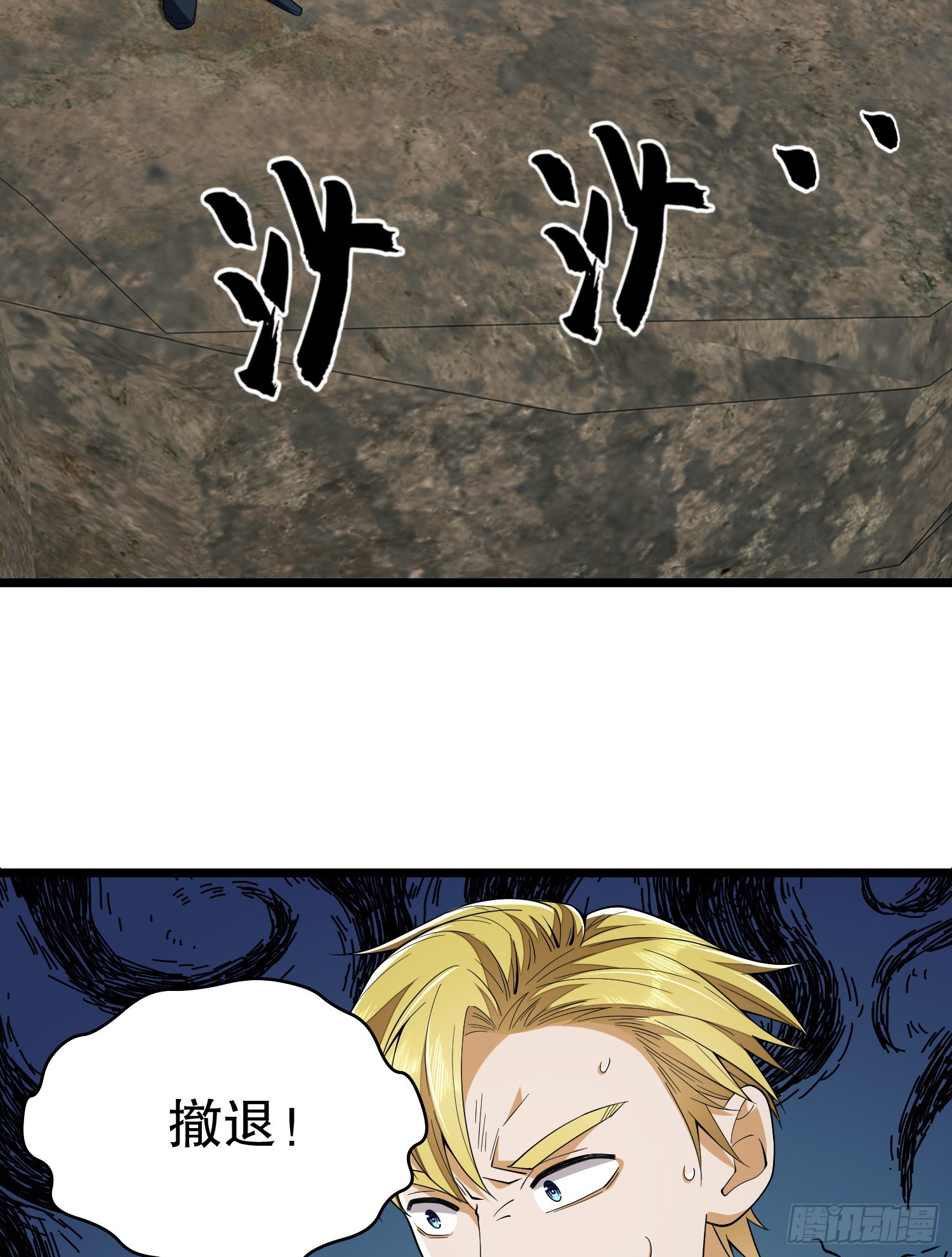 186 诅咒109