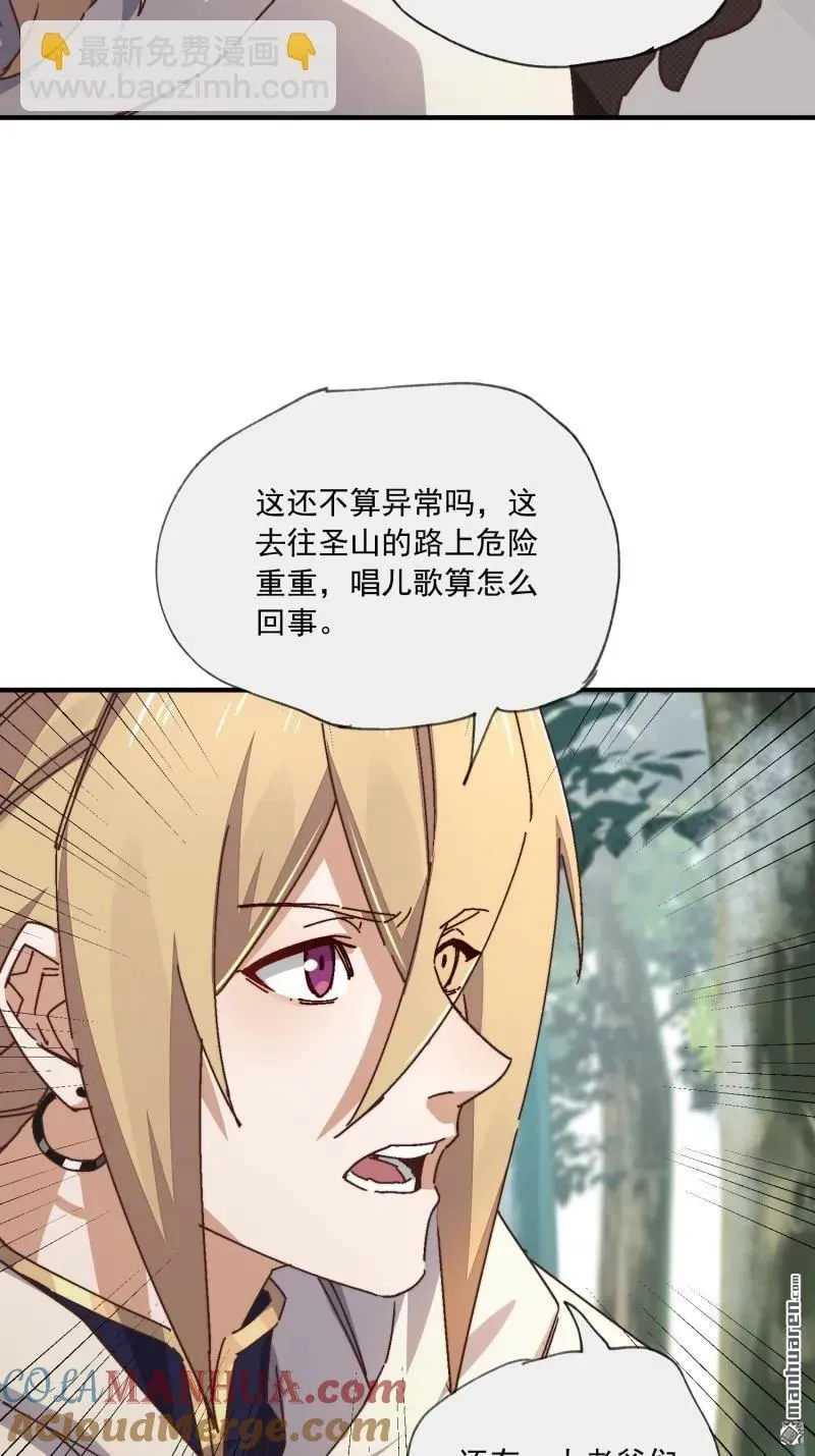 第365回 再相遇42