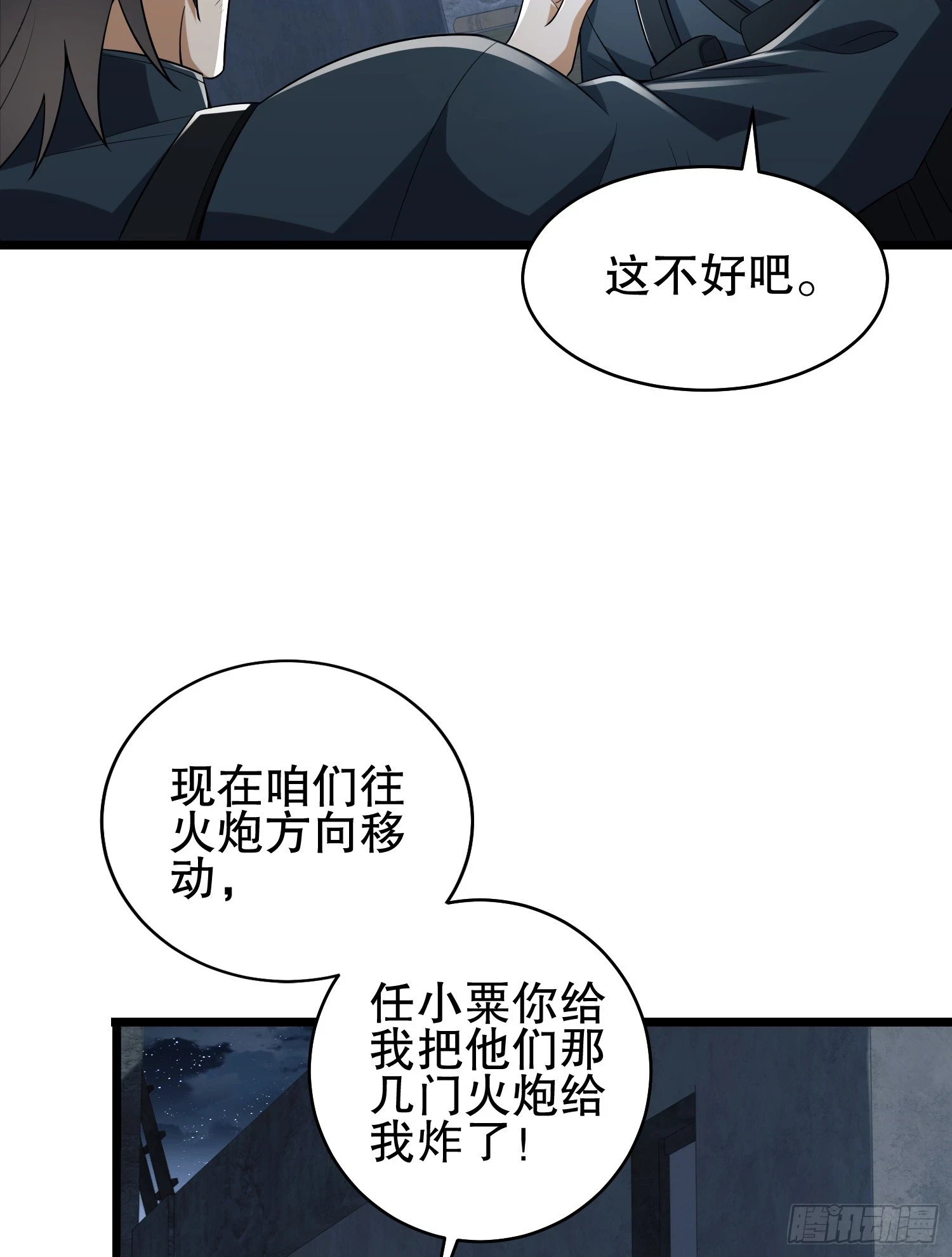 206 拿下什川镇23