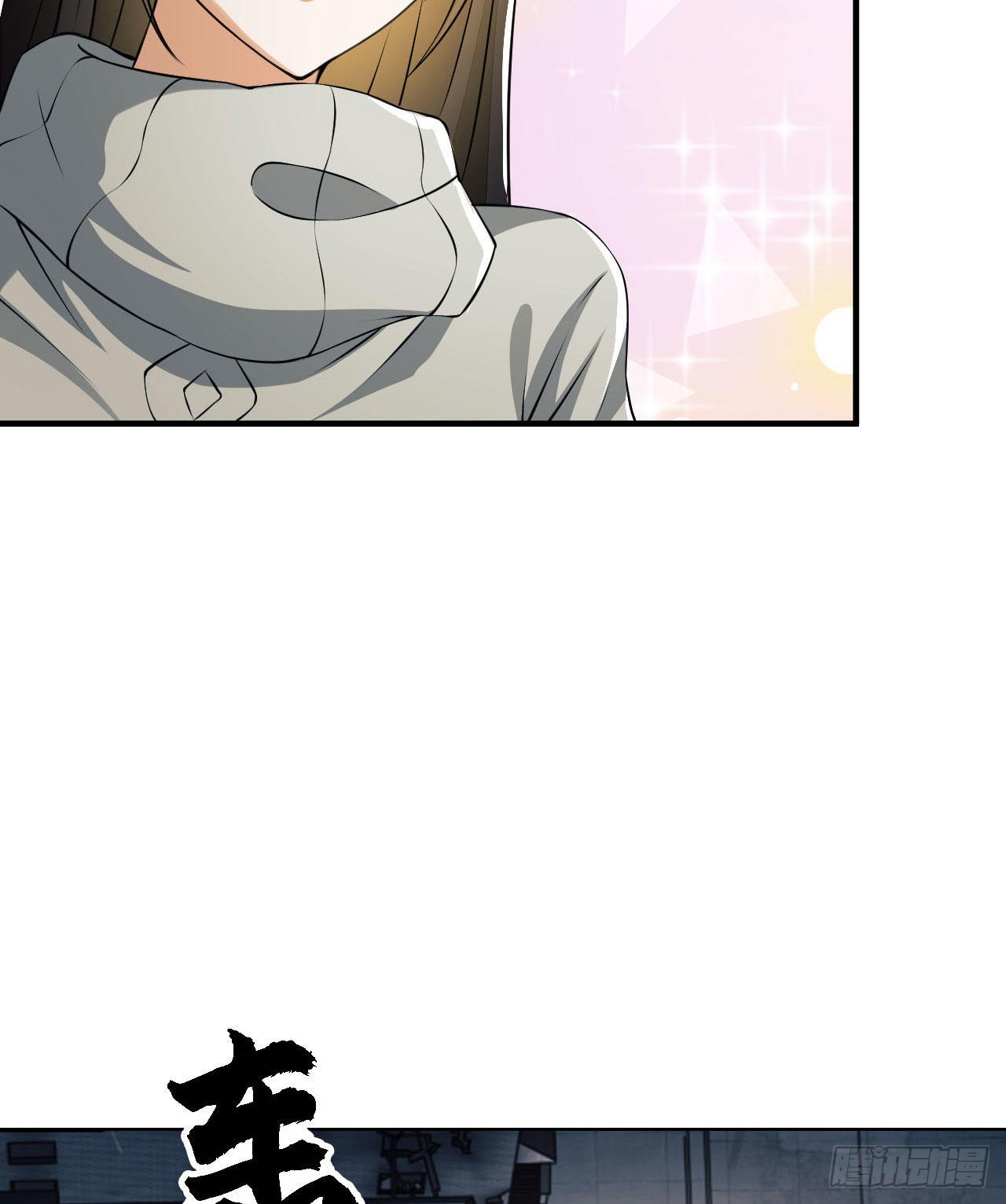 134 胡说的复仇37