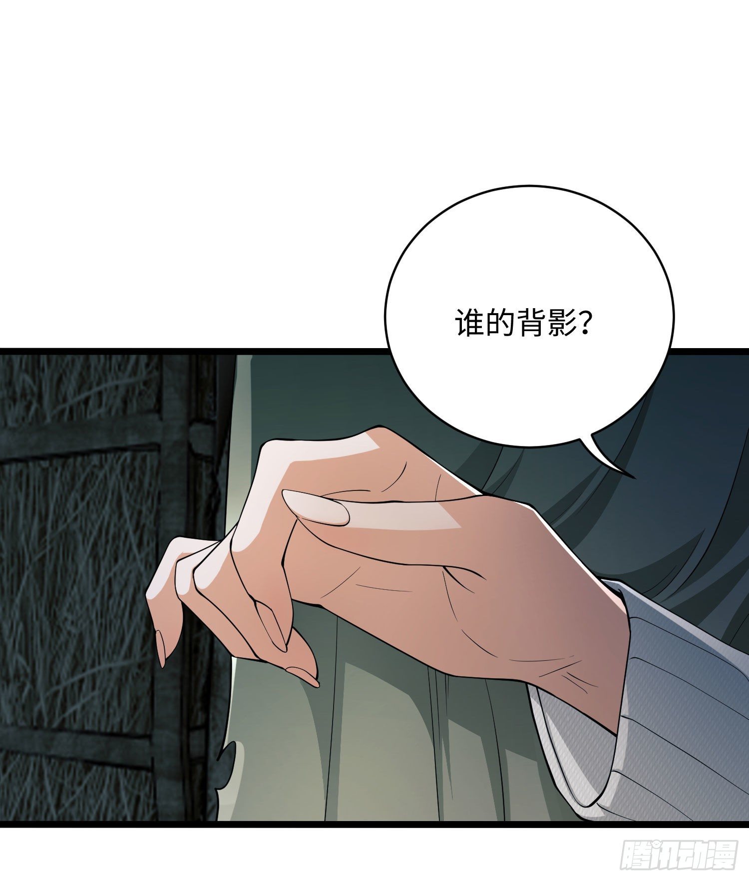 05 放开她！14