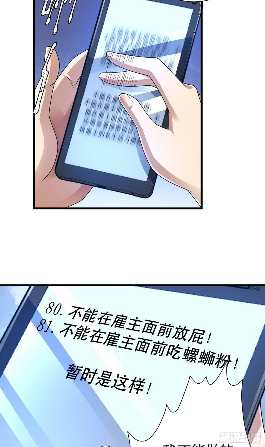 276 任务延期21