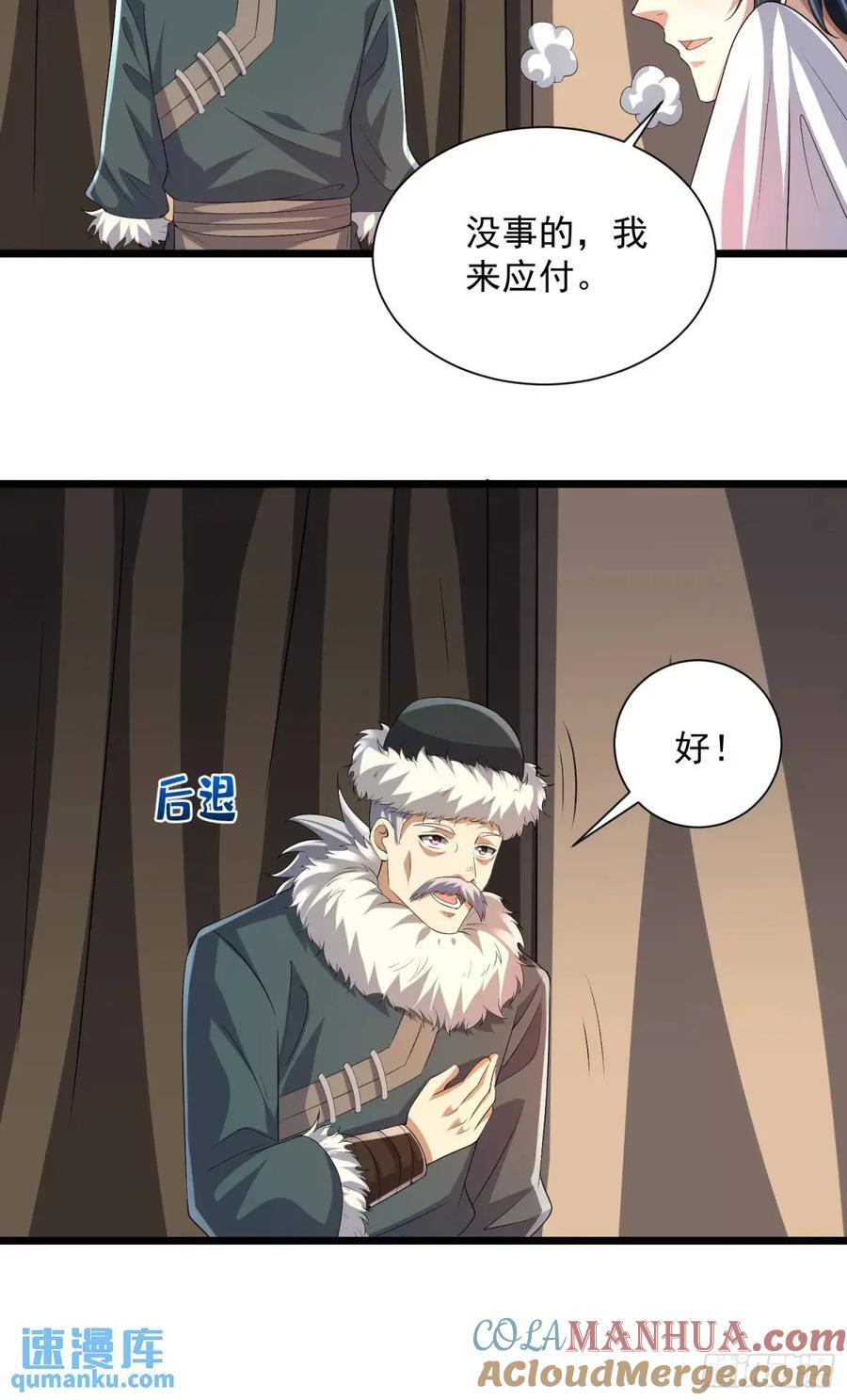 314 草原王颜六元39