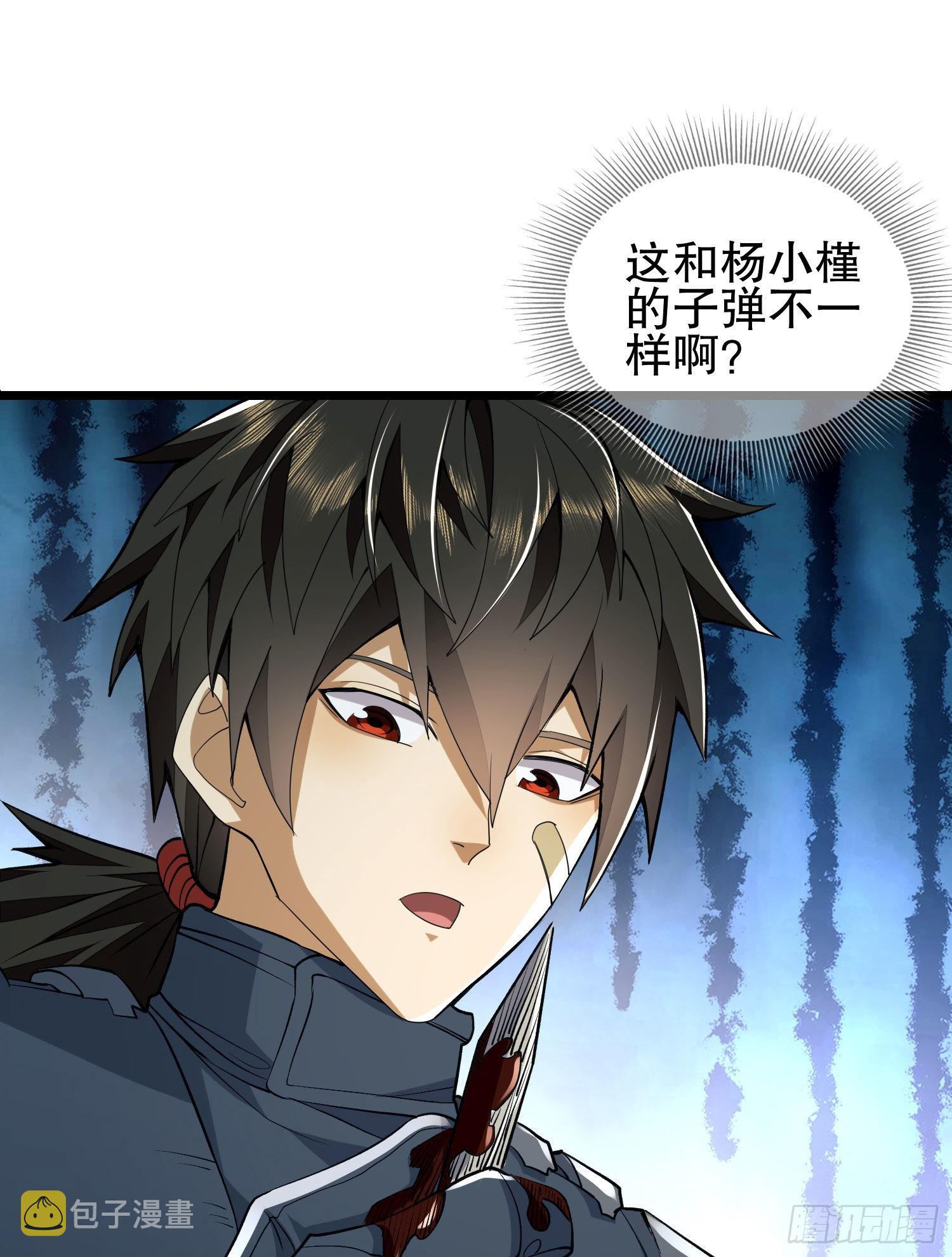 122 神秘的狙击手64