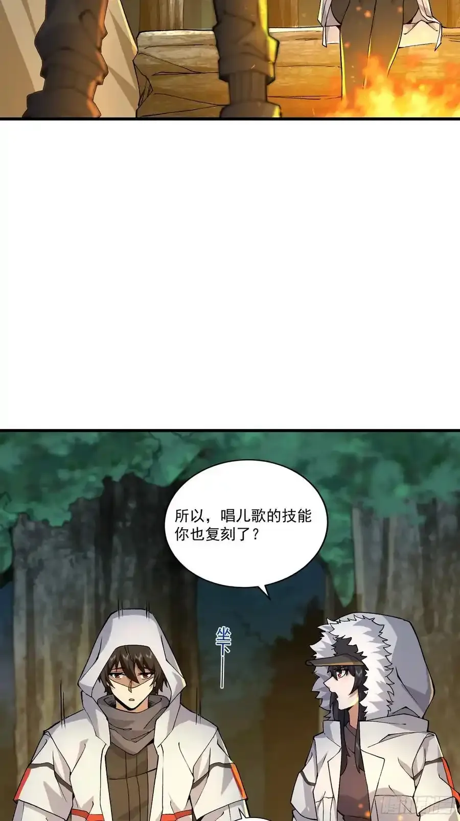363 擅长的事22
