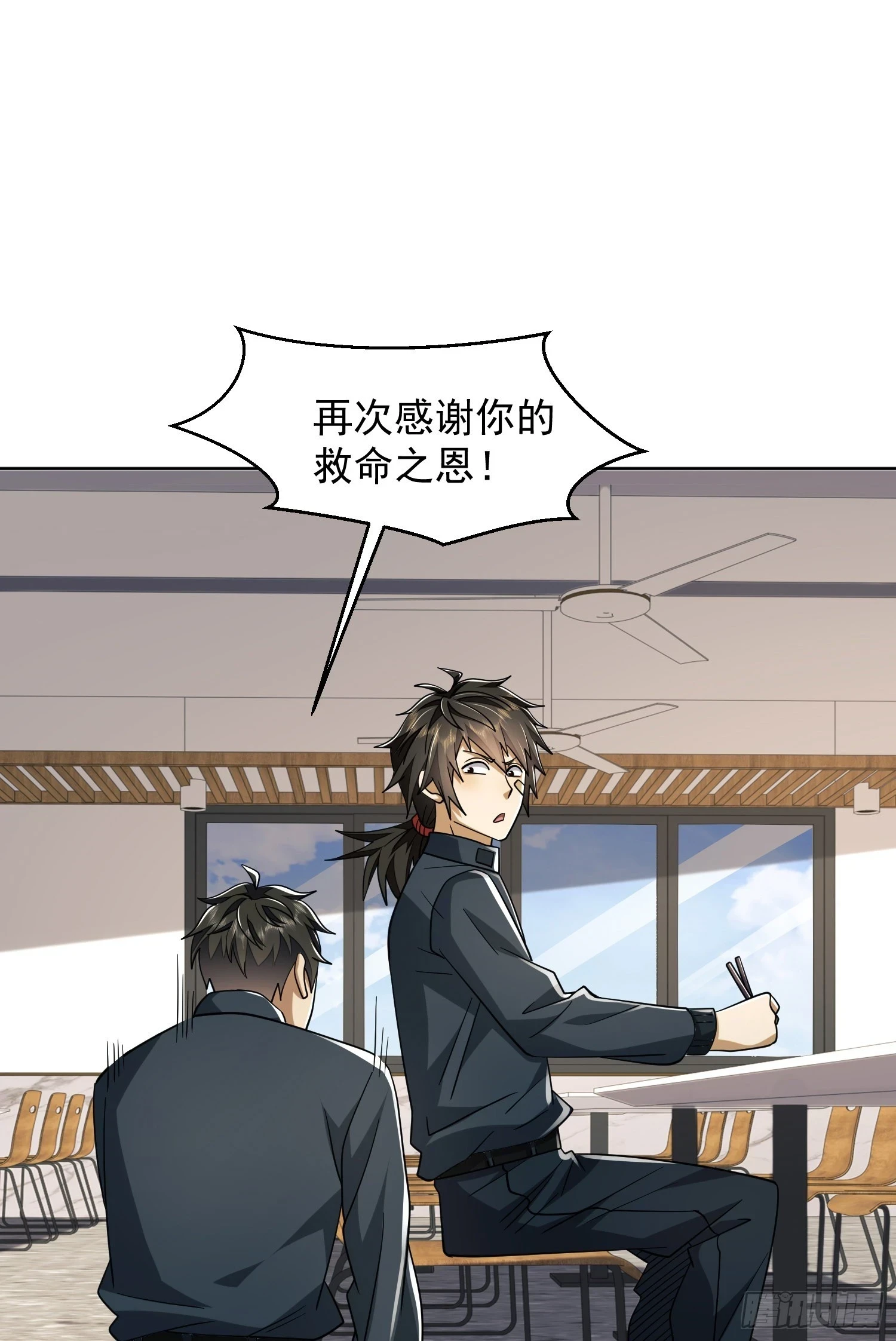 209 解锁新武器！22