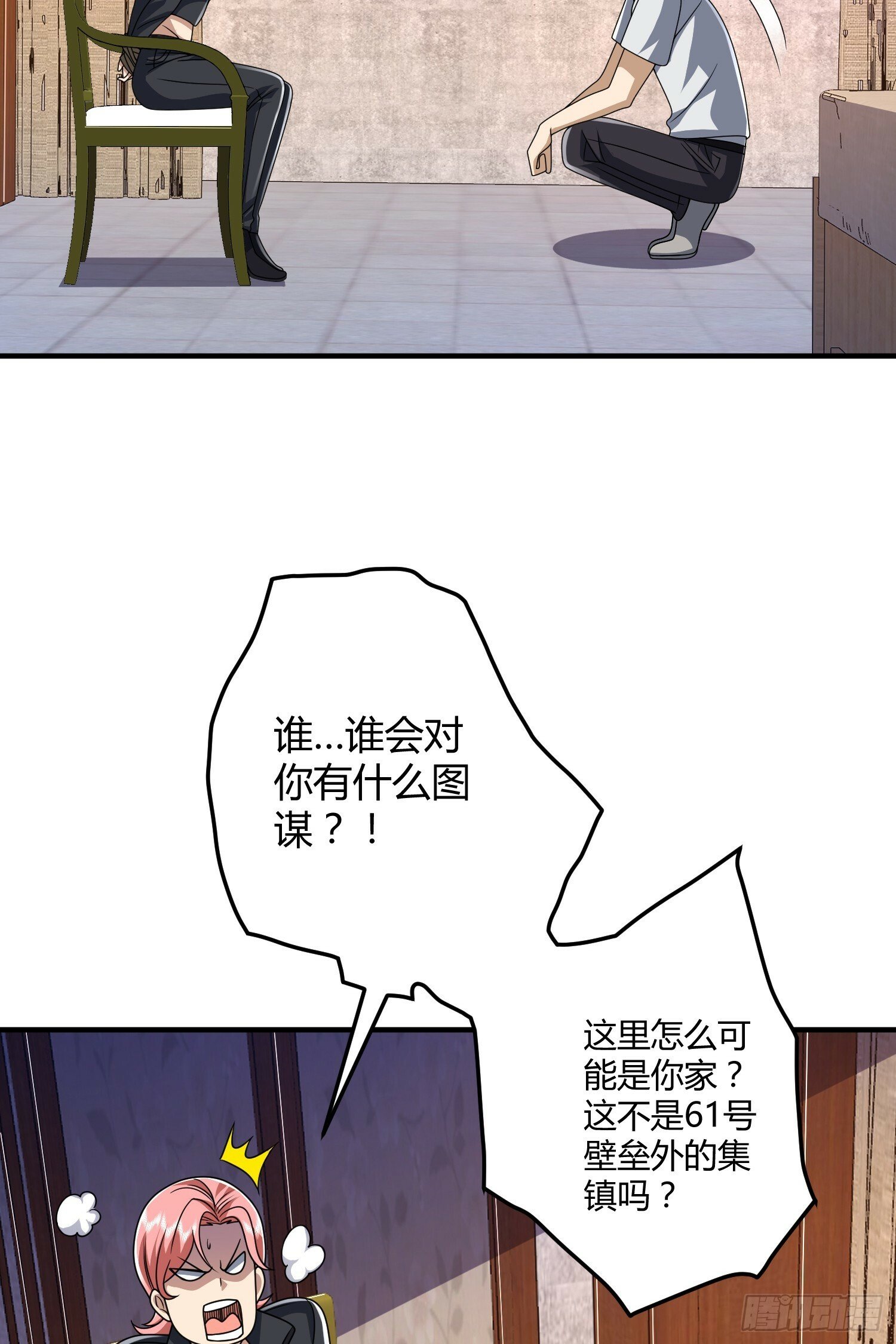 255 又见周迎雪45