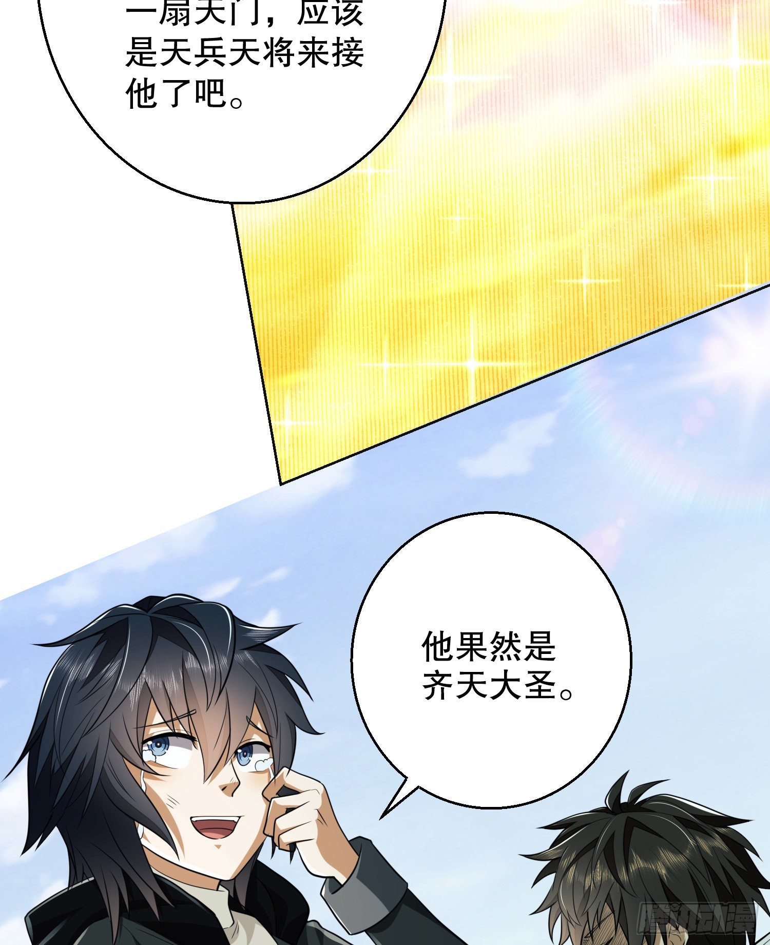 139 换我守护你了59