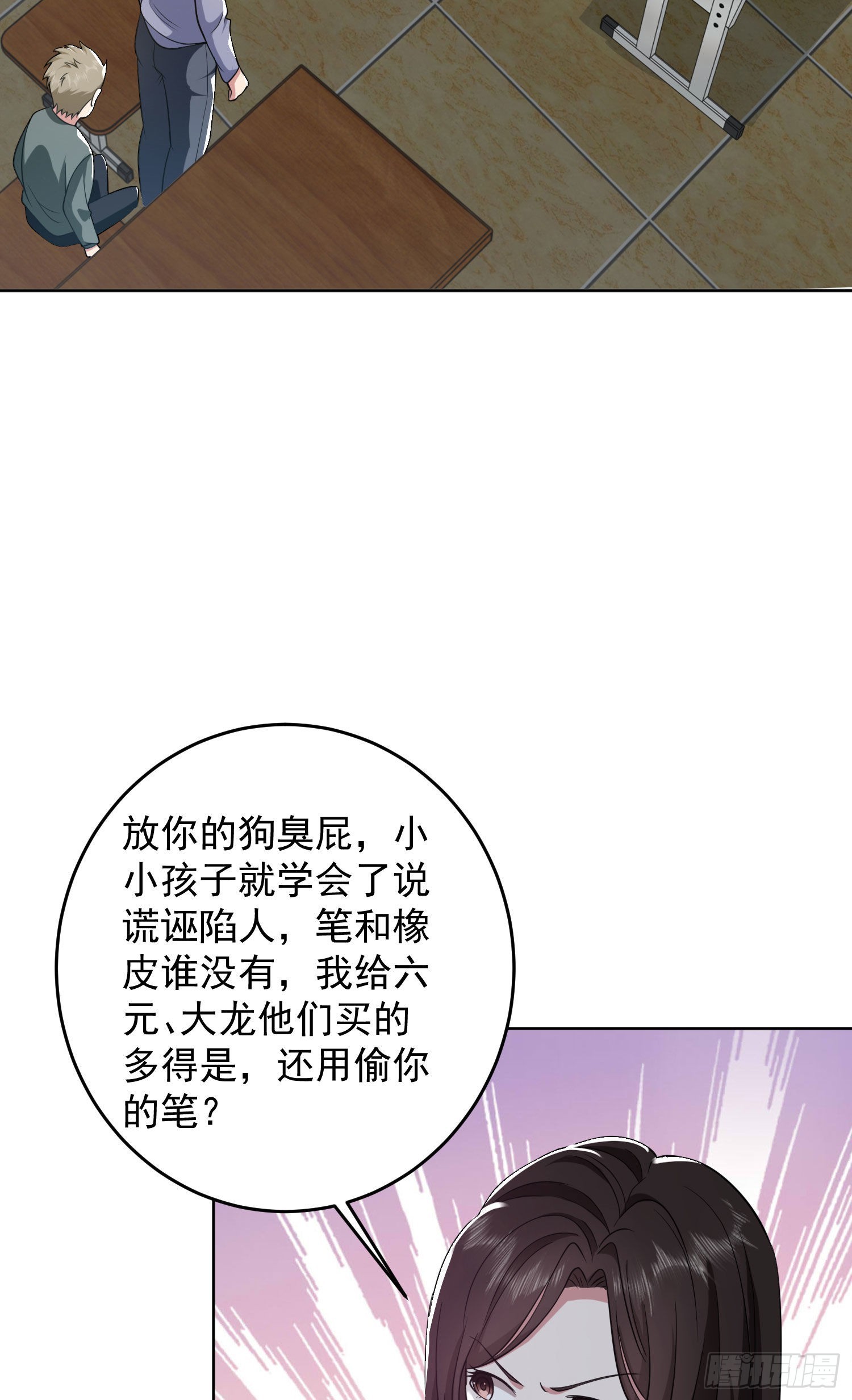 160 不许说我姐35