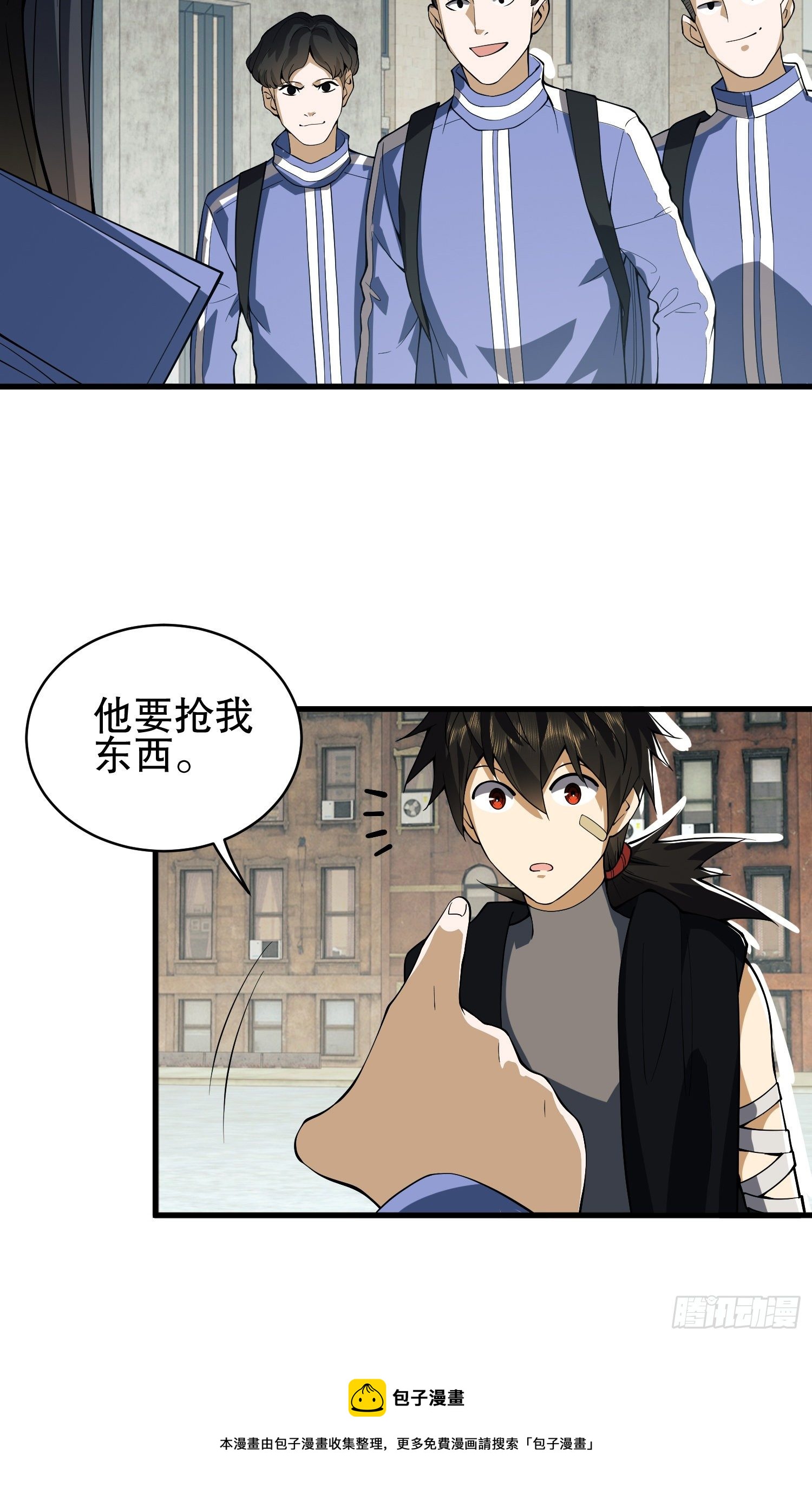 67 留条后路60