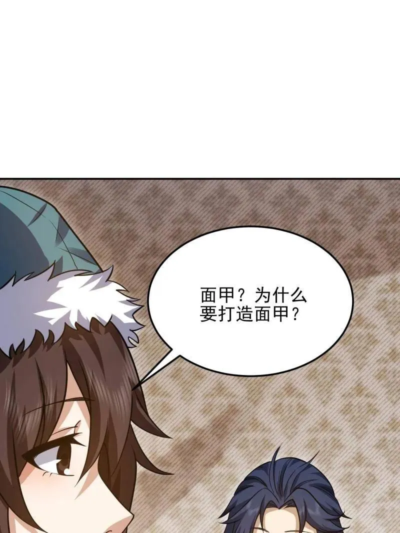 第396话 395 以神之名126