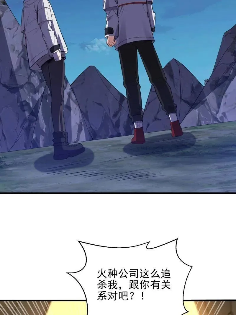 第404话 403 以德服人6