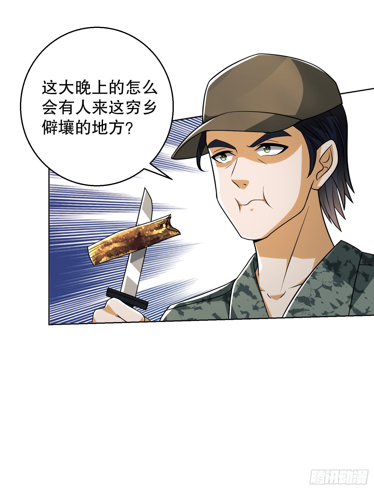 99 昆山狼王64
