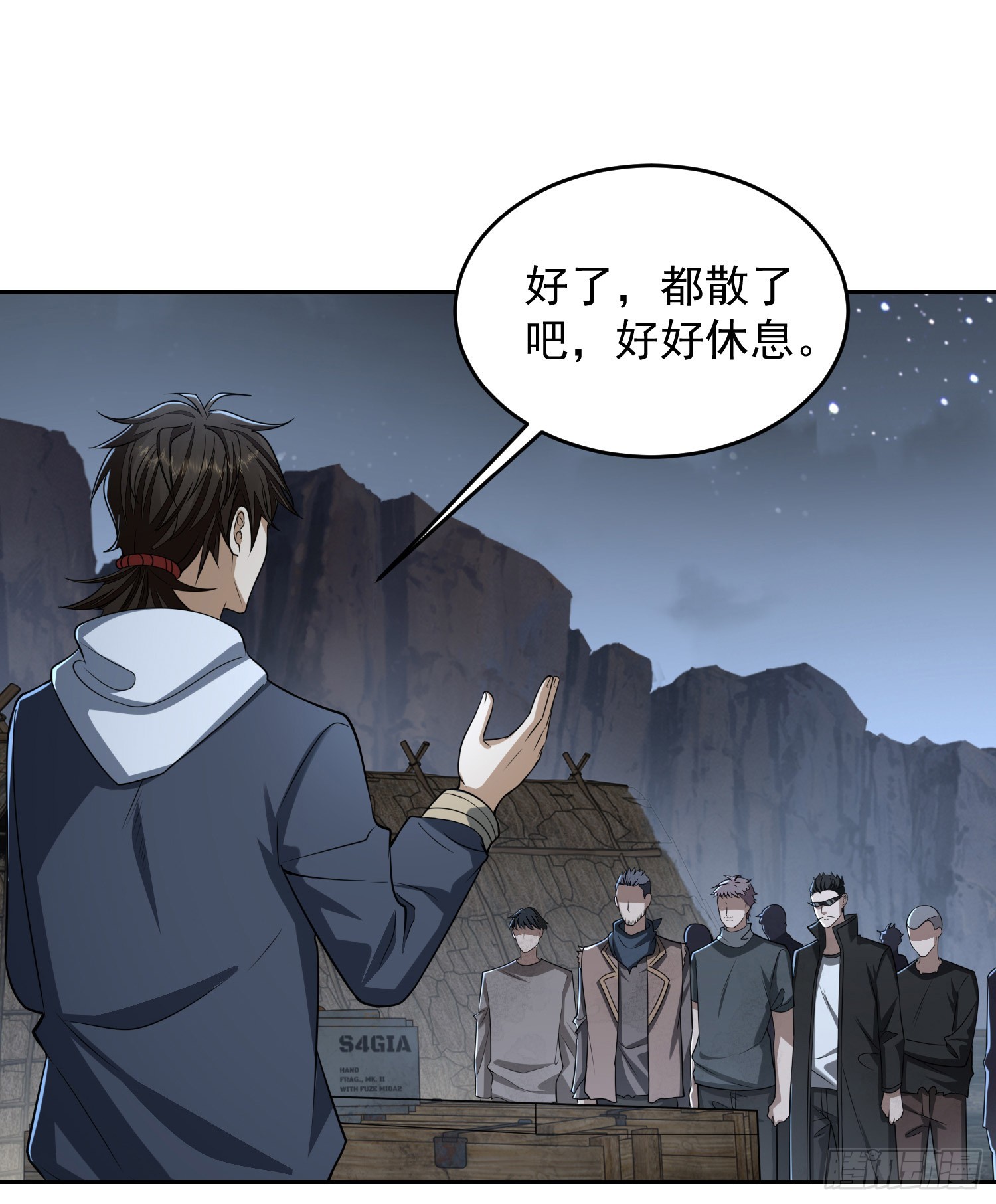173 坦白9