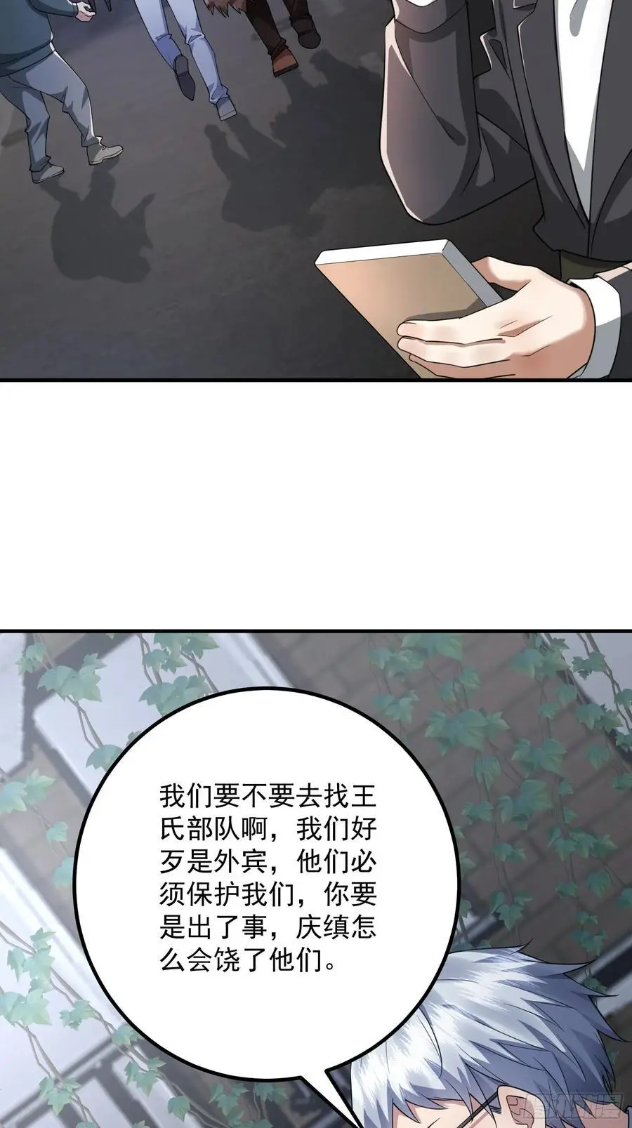 320 坚守52