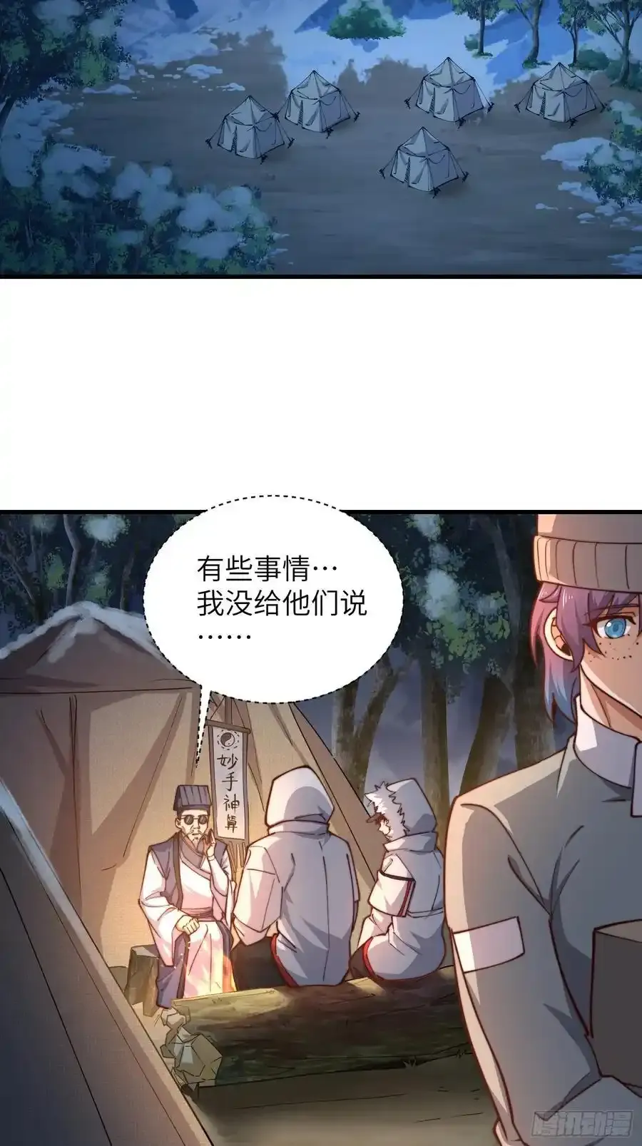 362 赠予代价16