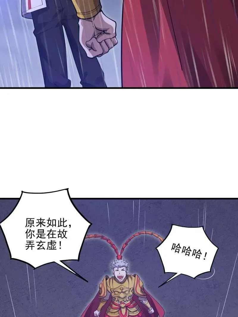 第393话 392 克隆之源49