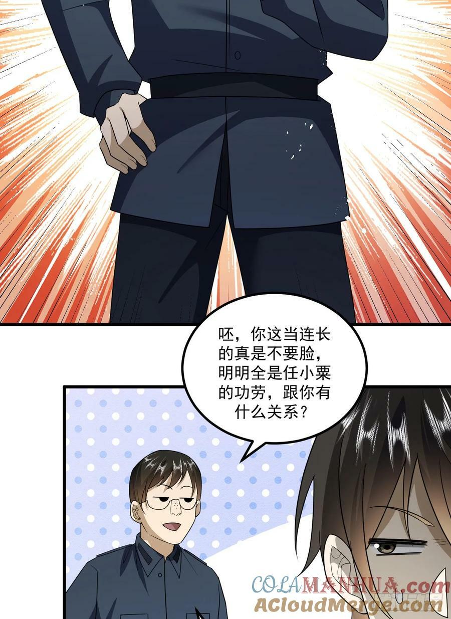 241 实到183人15