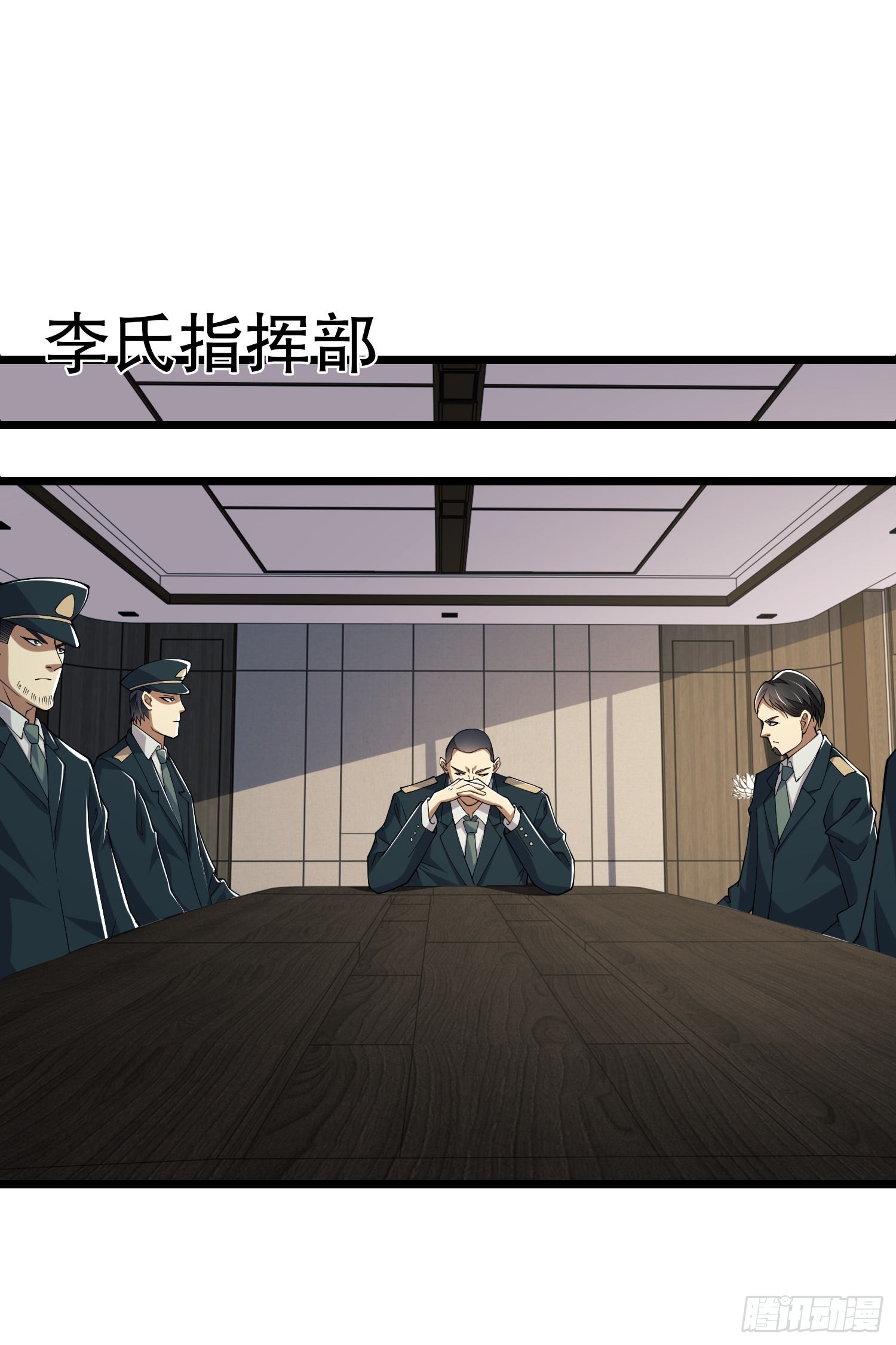 121 伏击神机营70