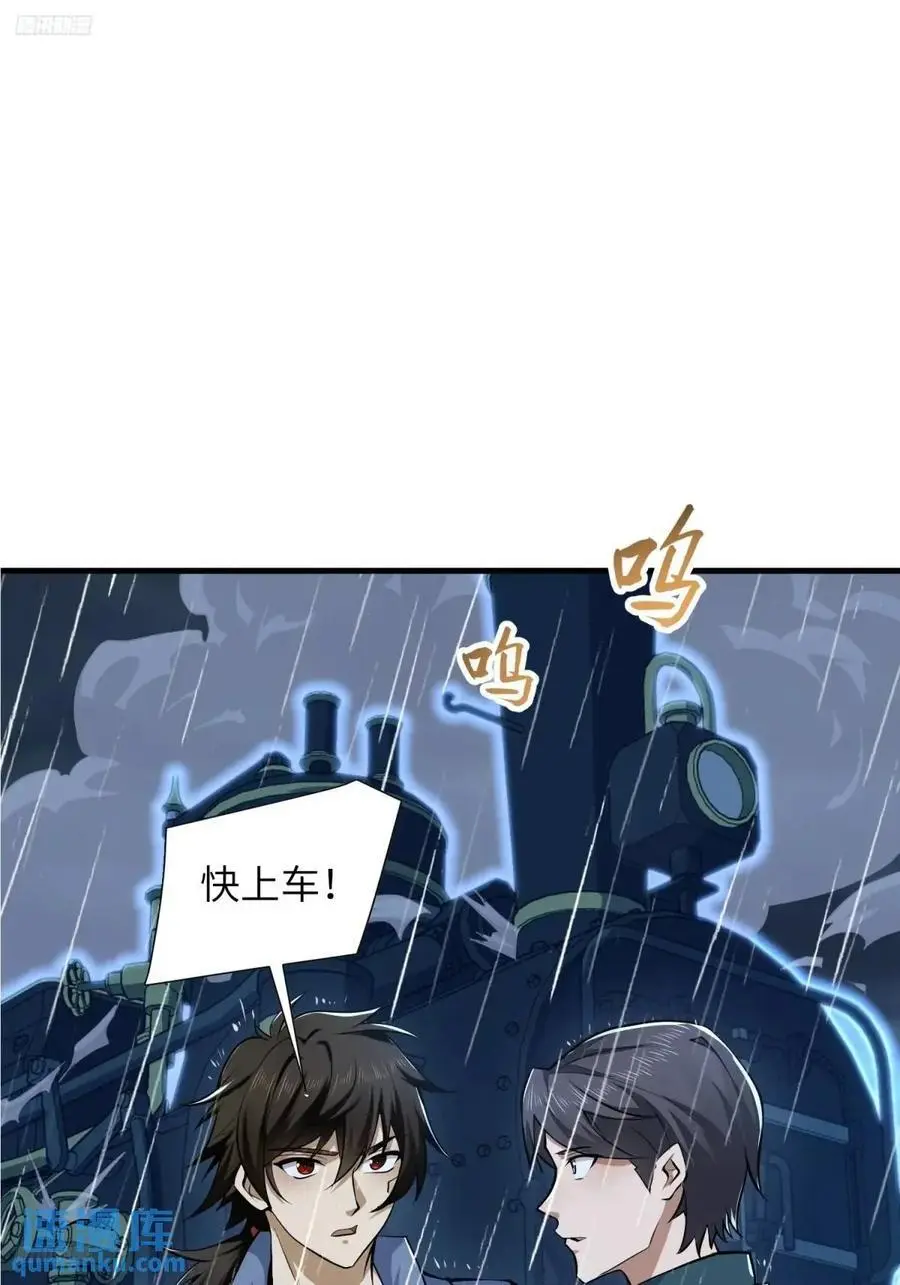350 三军大败2