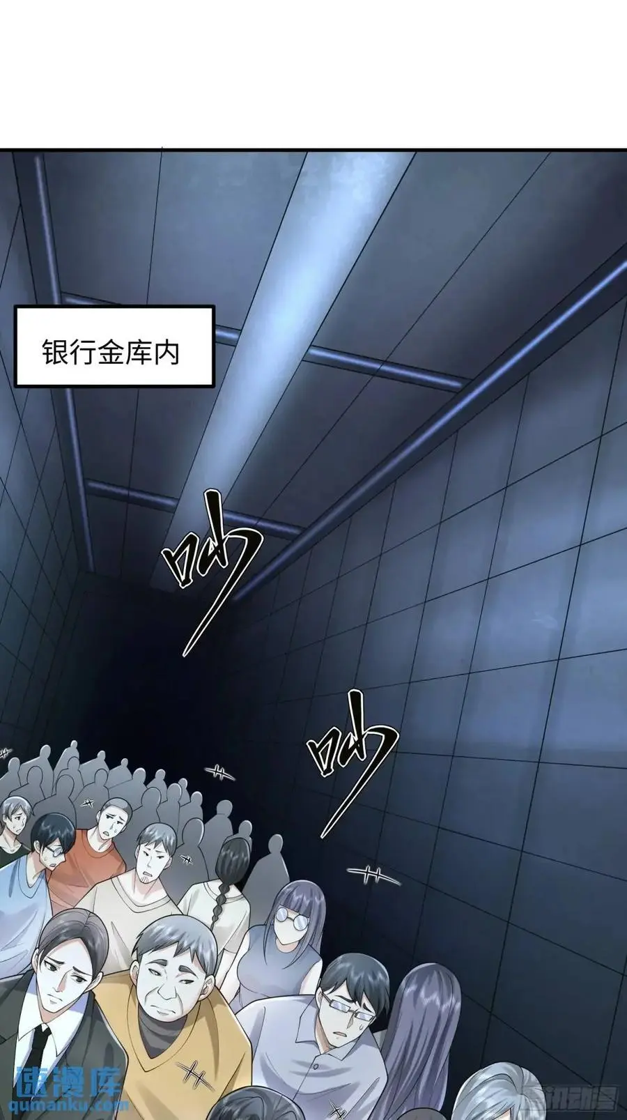 321 进入堡垒61