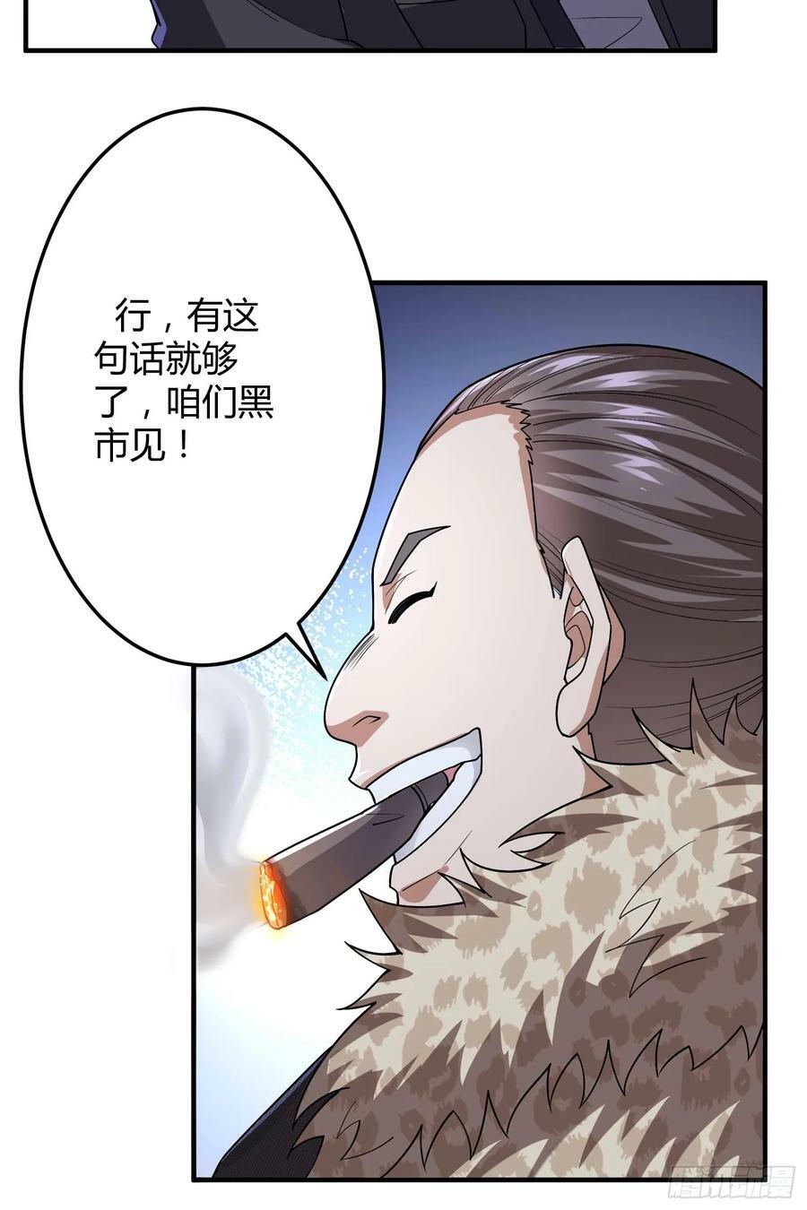 270 周迎雪能力进阶16