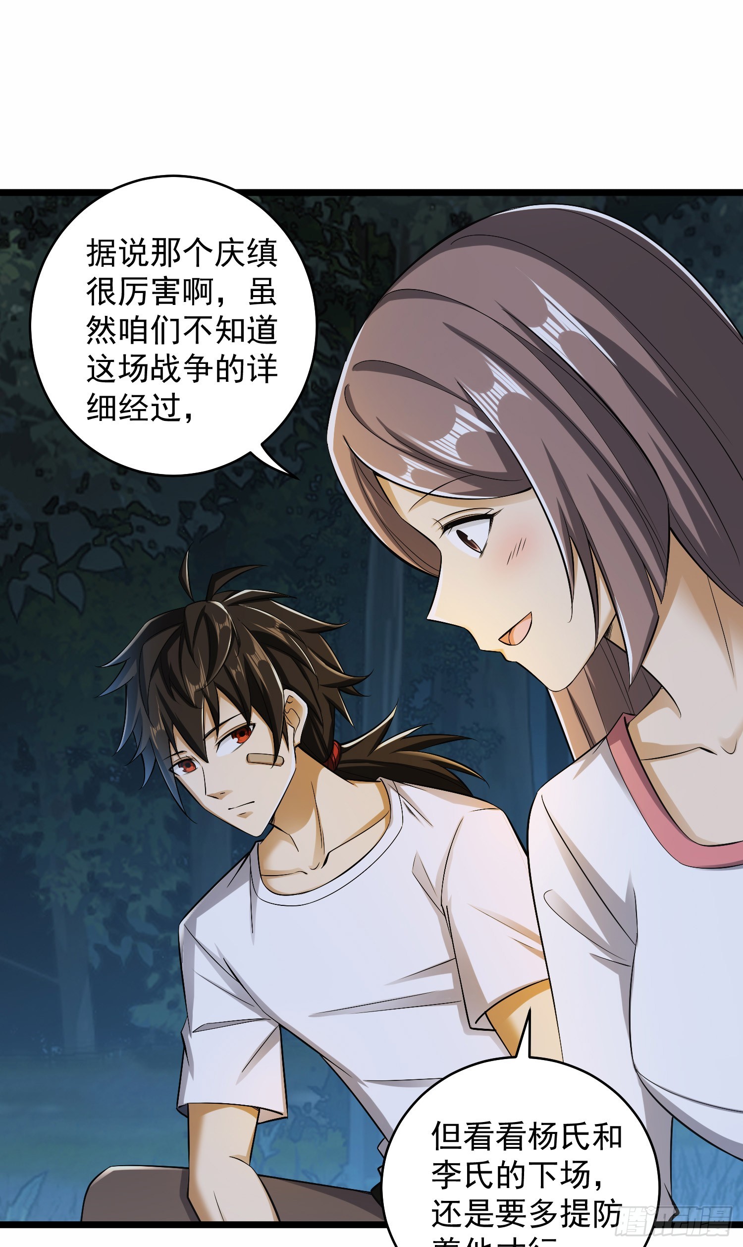 188 前往178壁垒10