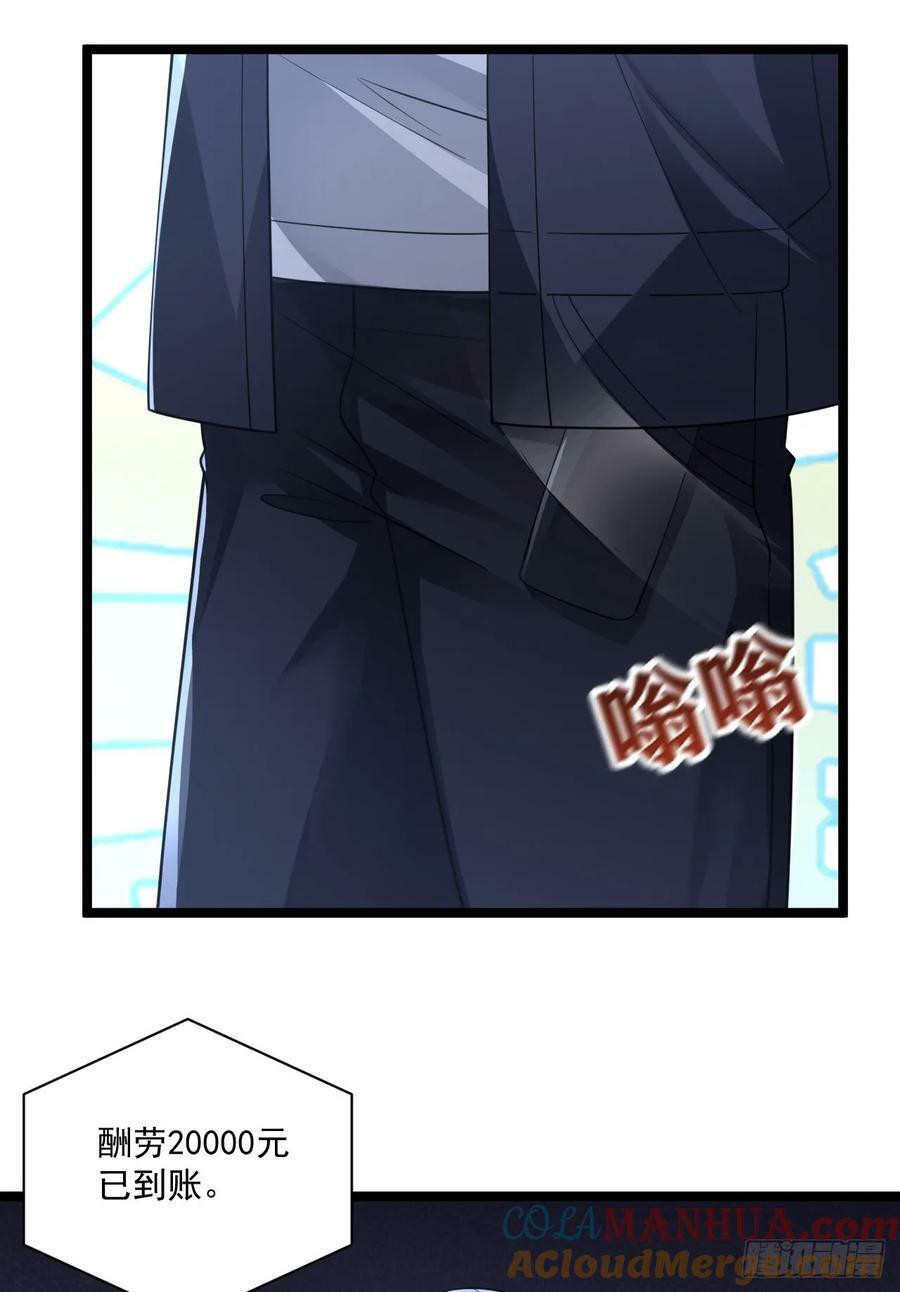 249 又见白纸鹤15
