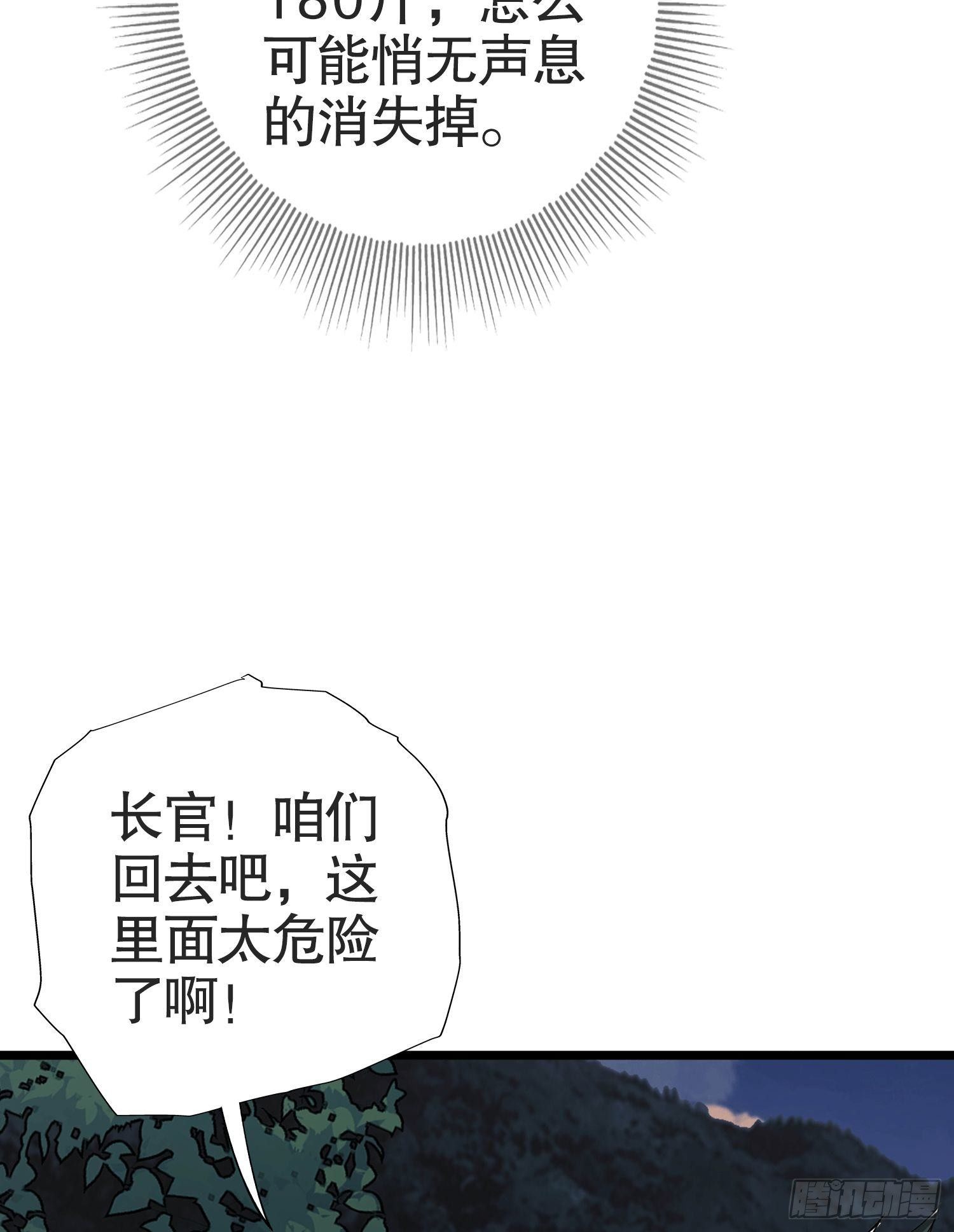 21 峡谷惊魂4