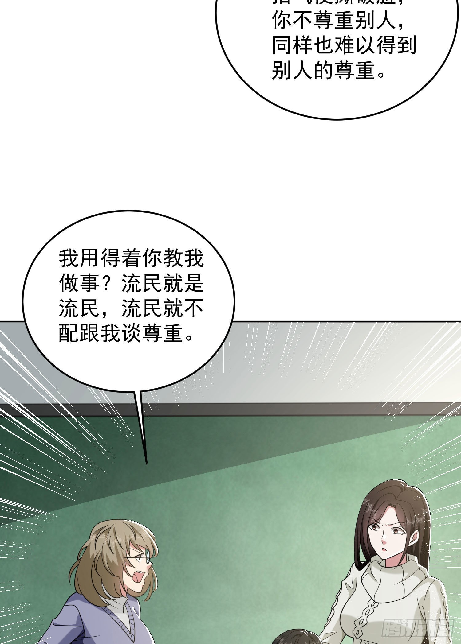 160 不许说我姐28
