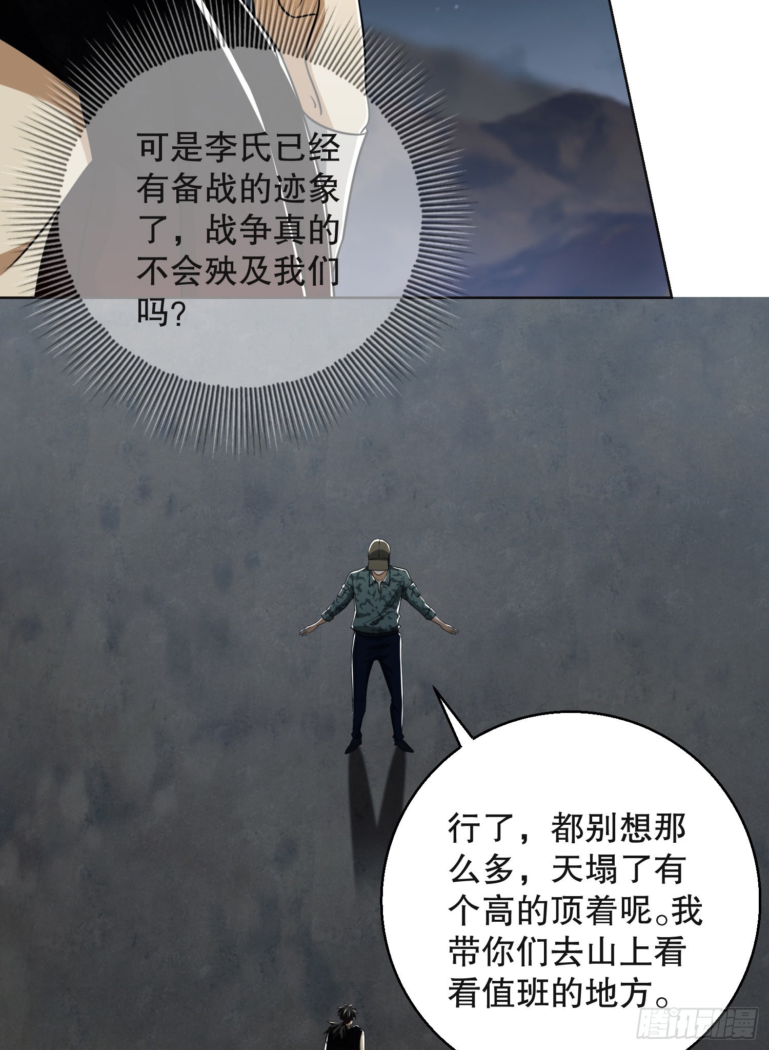 99 昆山狼王13