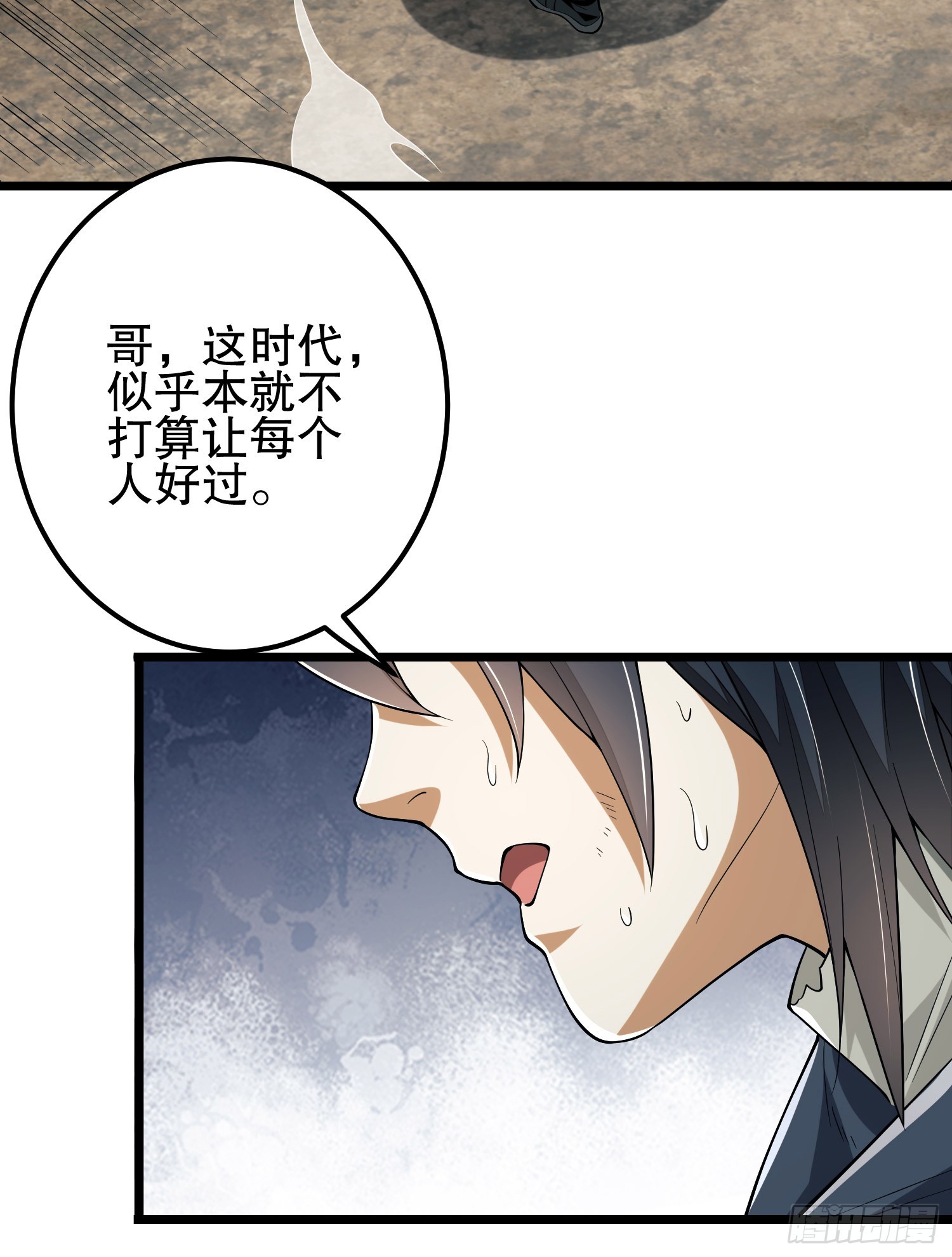 186 诅咒73