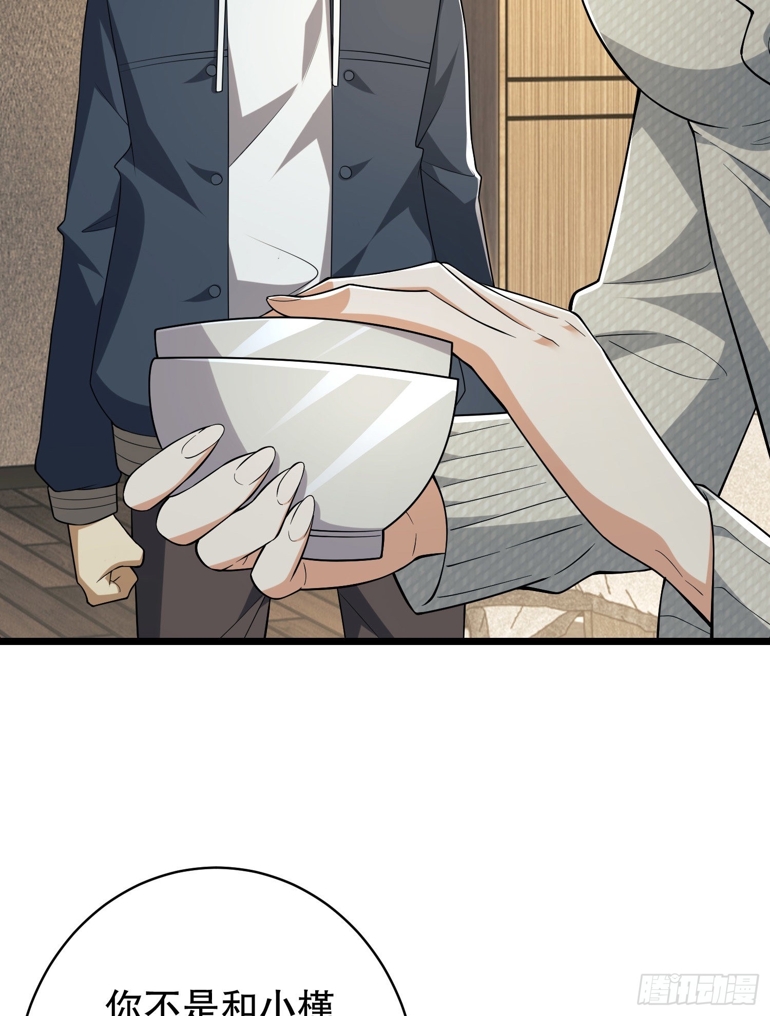 158 家里来客了40