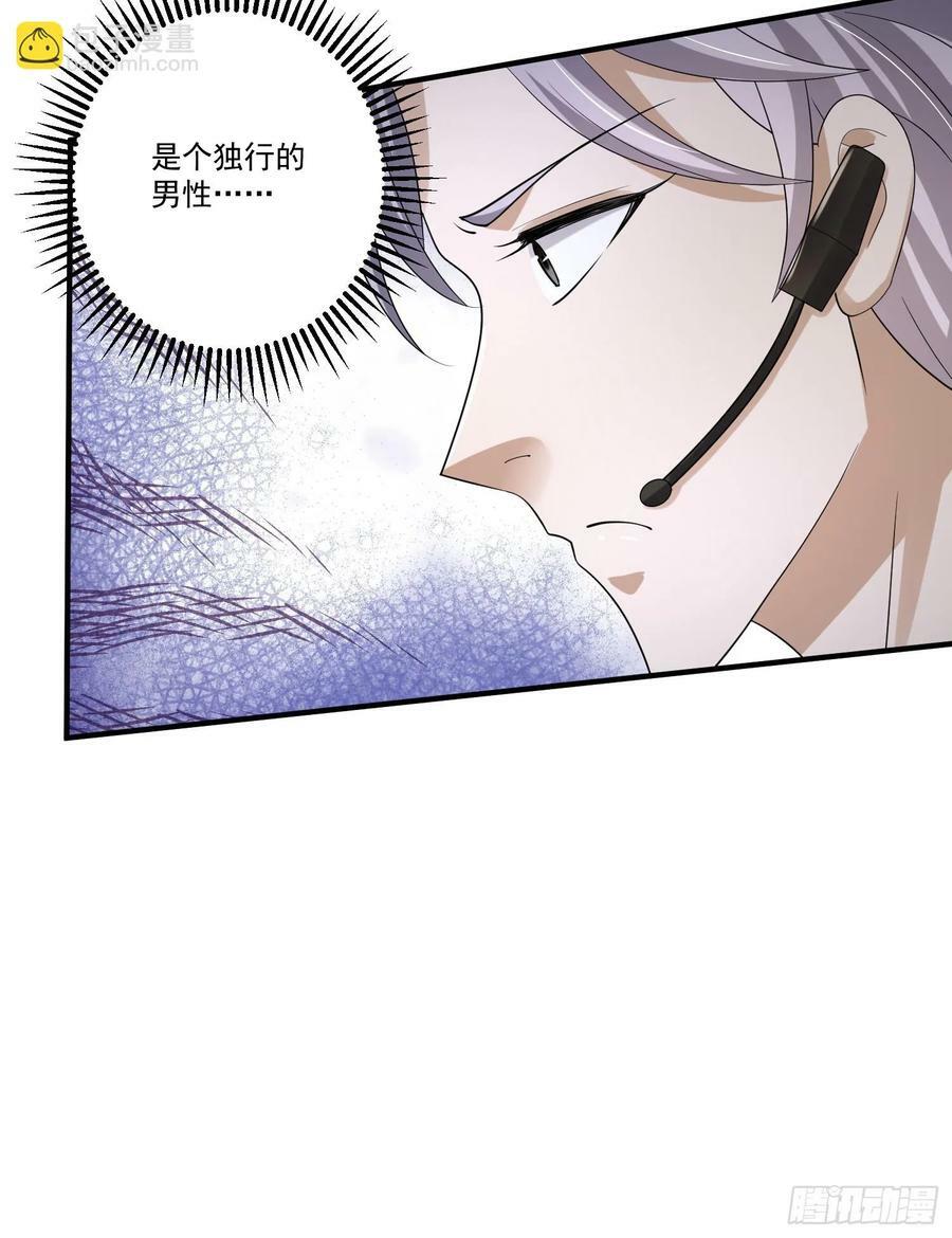 275 谎话连篇34