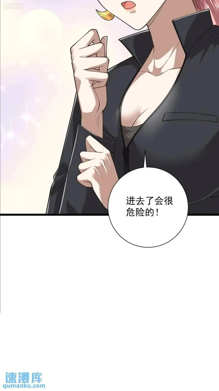 321 进入堡垒10