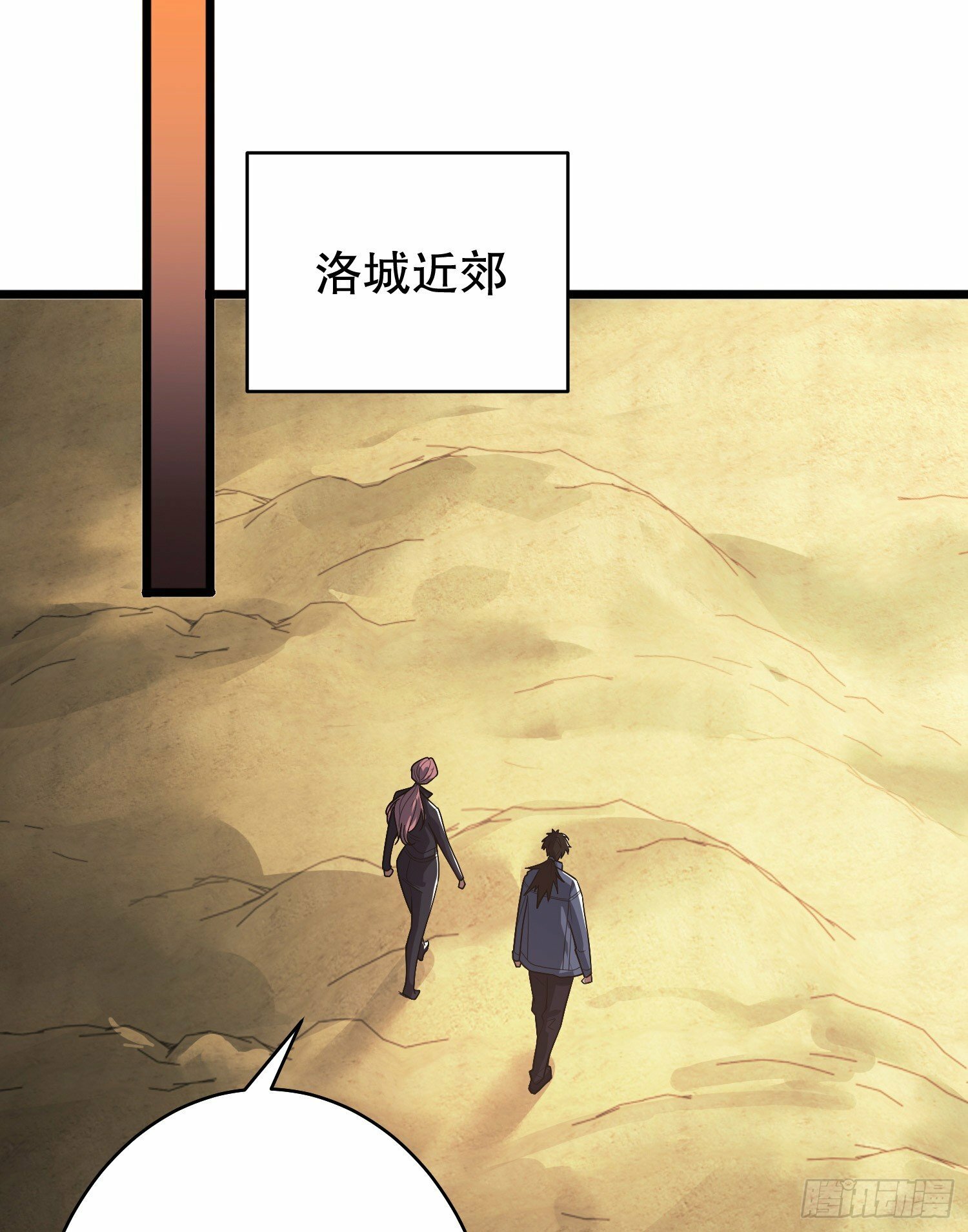258 王氏的野心52