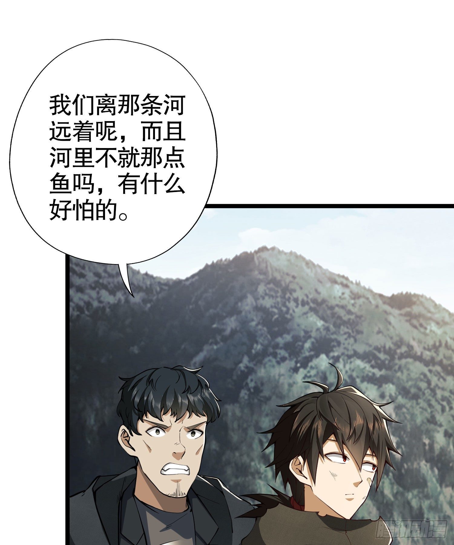 19 神秘死亡26