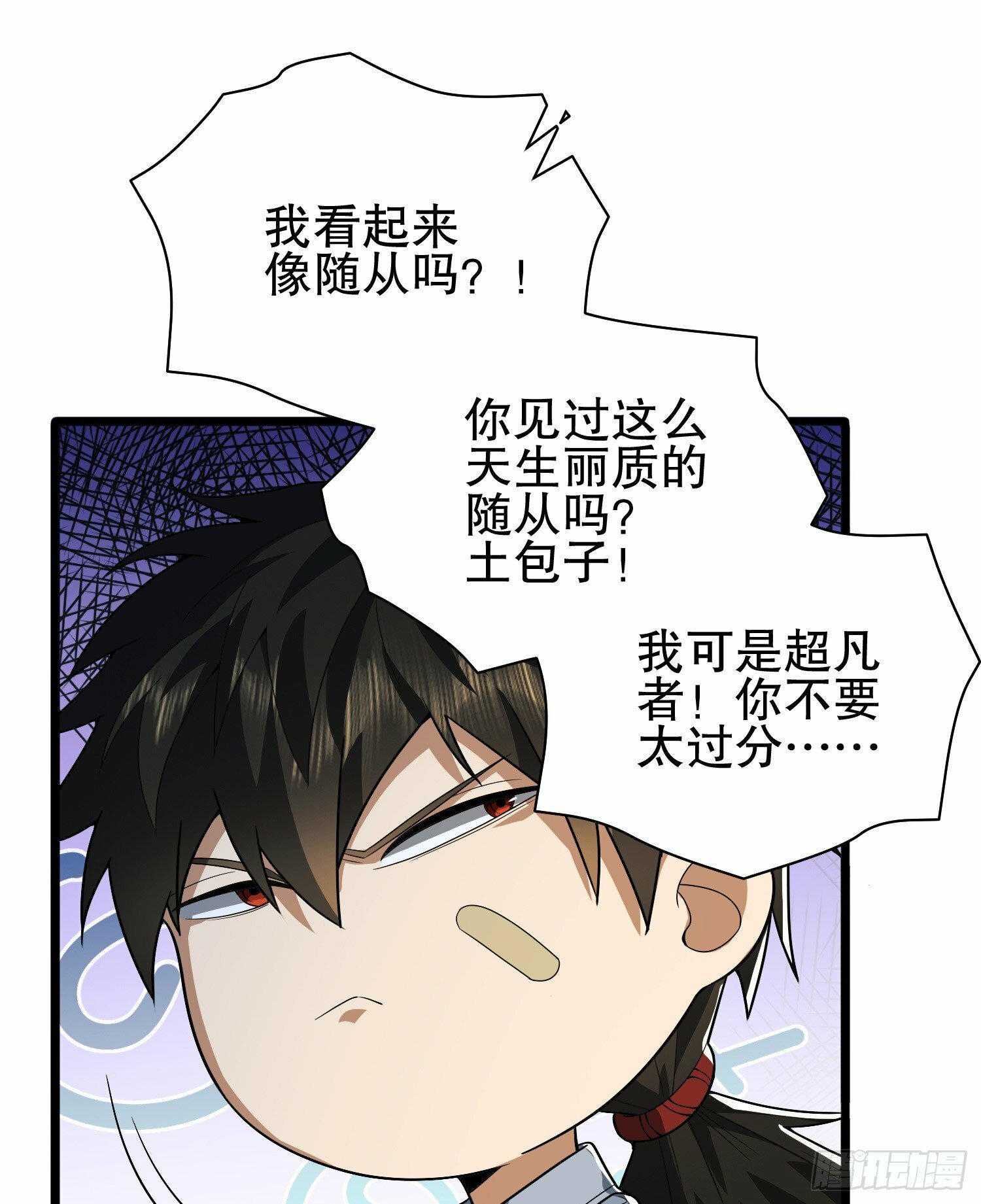 259 他可不是温室里的花朵62