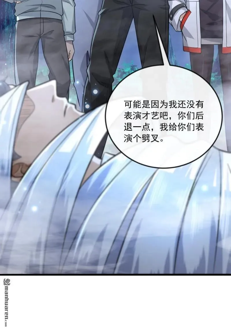 第369回 卧底行动7