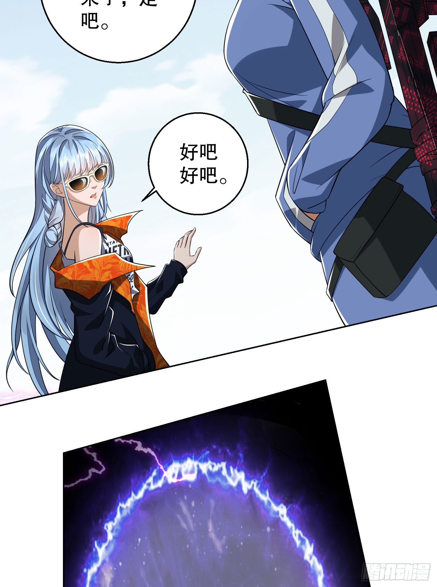 82 学霸杨小槿21