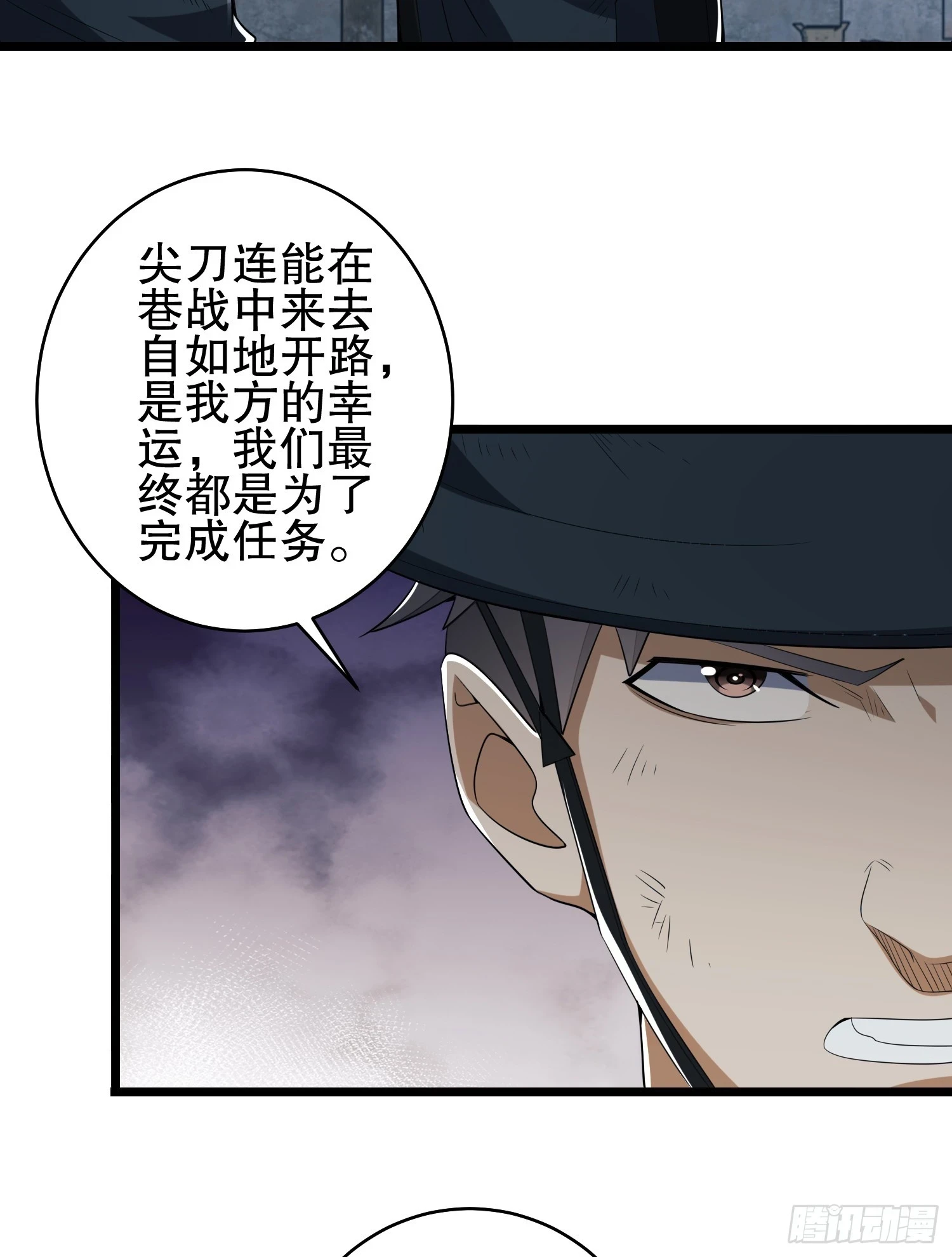206 拿下什川镇67