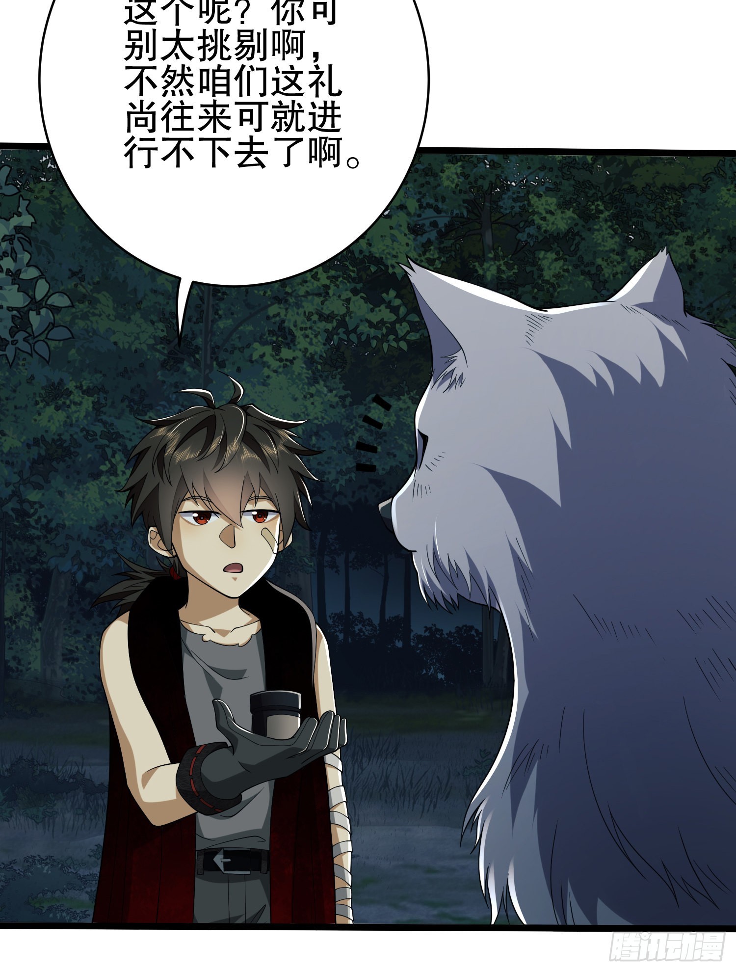 101 交易达成10
