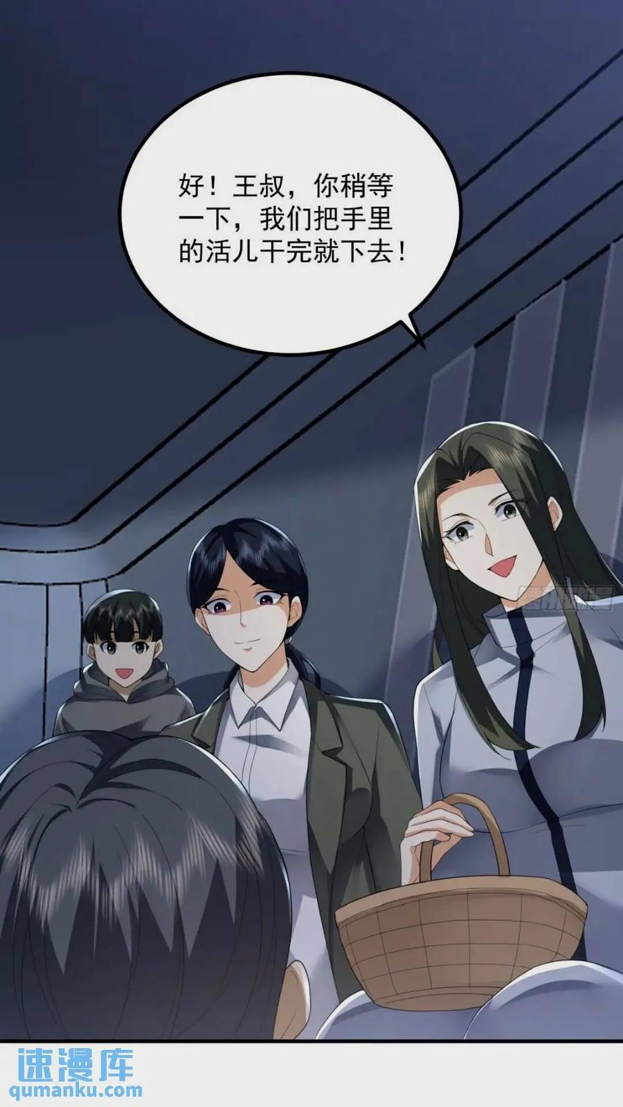 308 老哥，我们也在找任小粟14