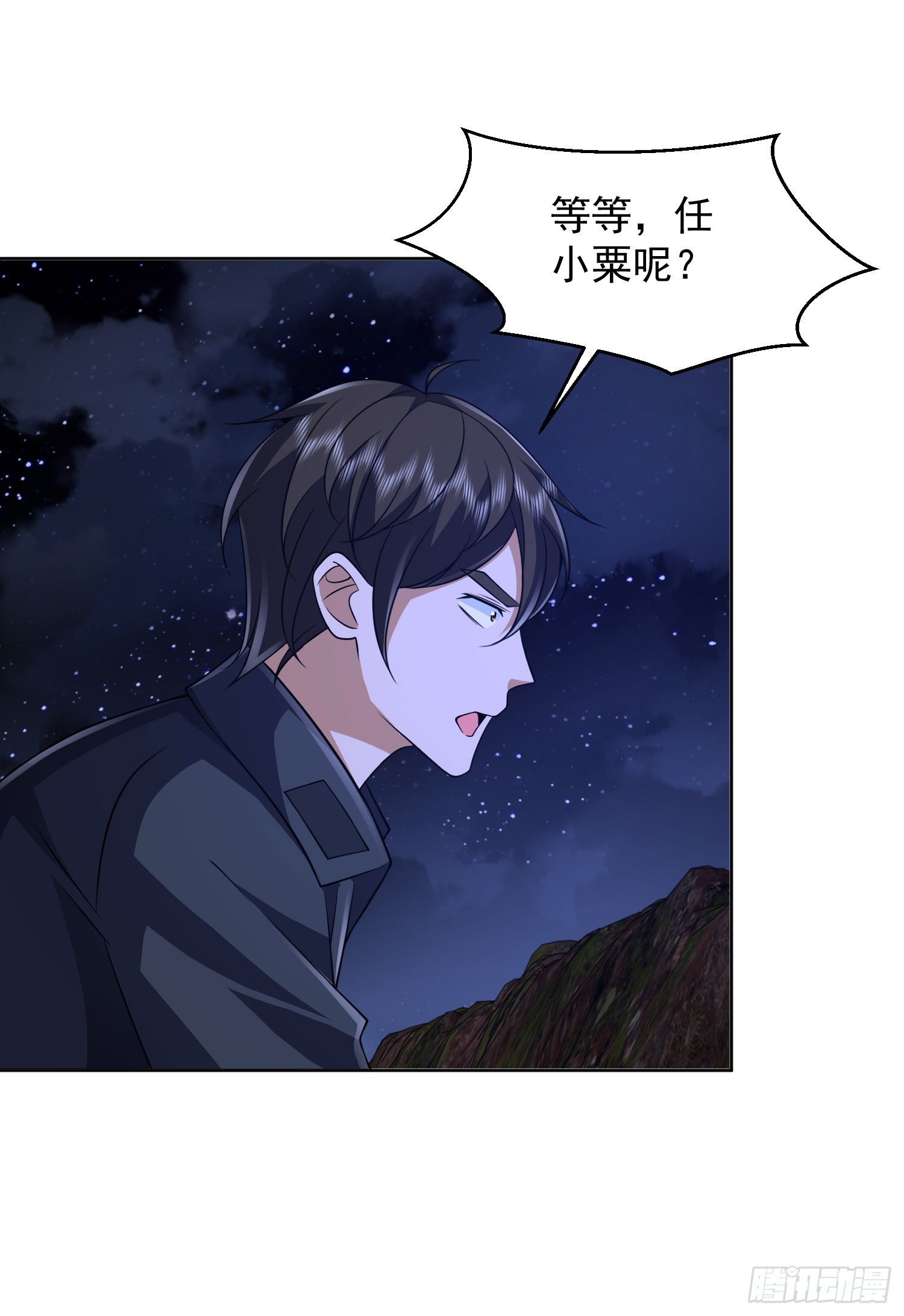 195 独自进山29
