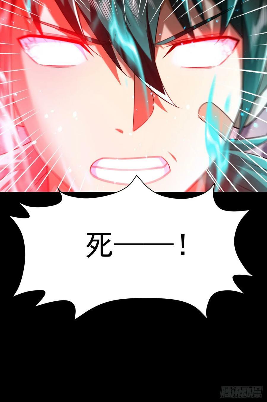 239 斩首宗丞44