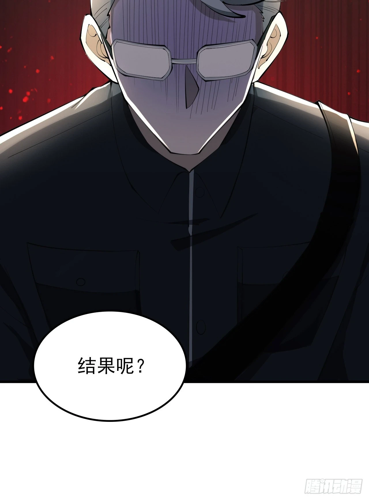 208 人生当如蜡烛54