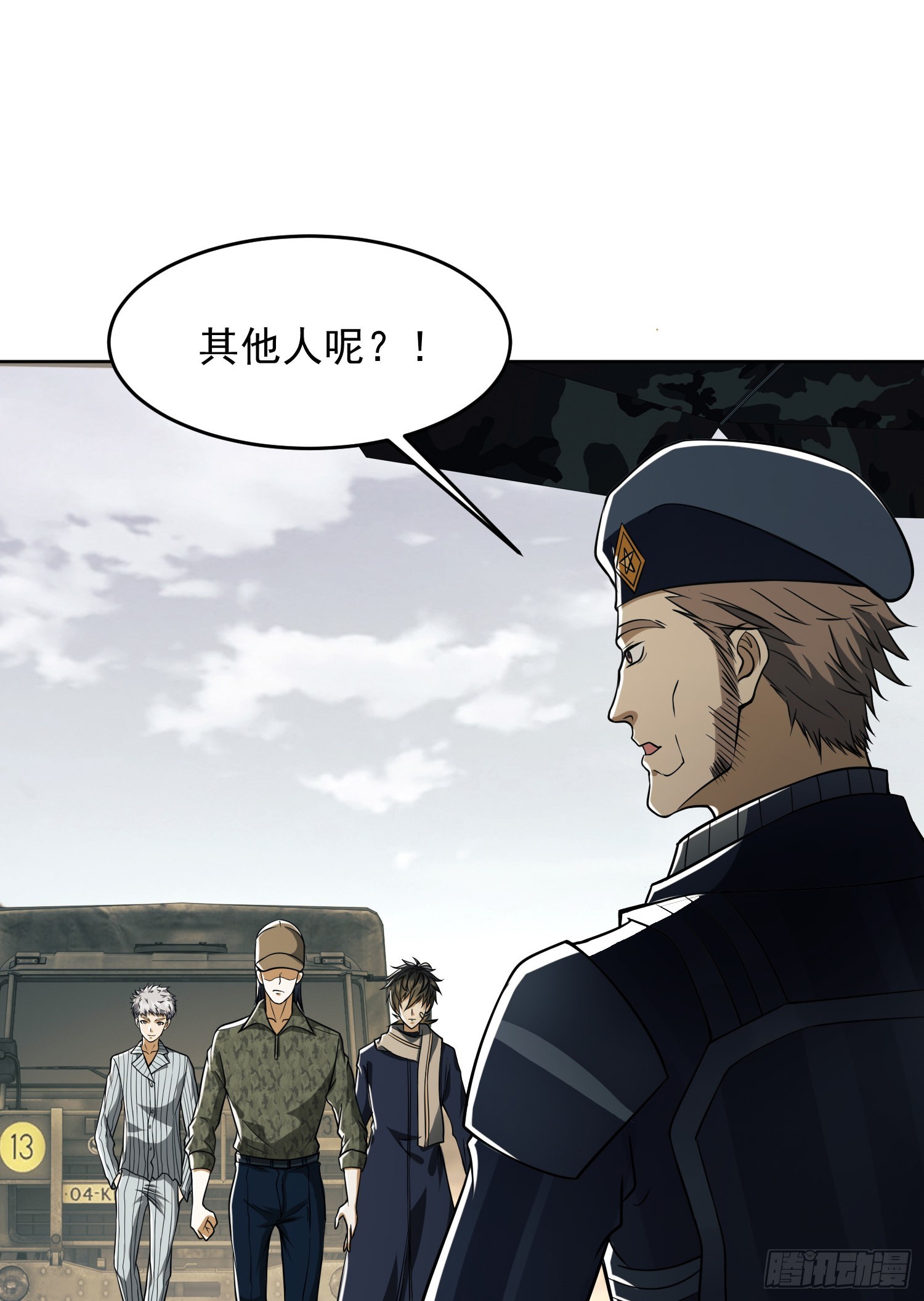114 三重身份任小粟5