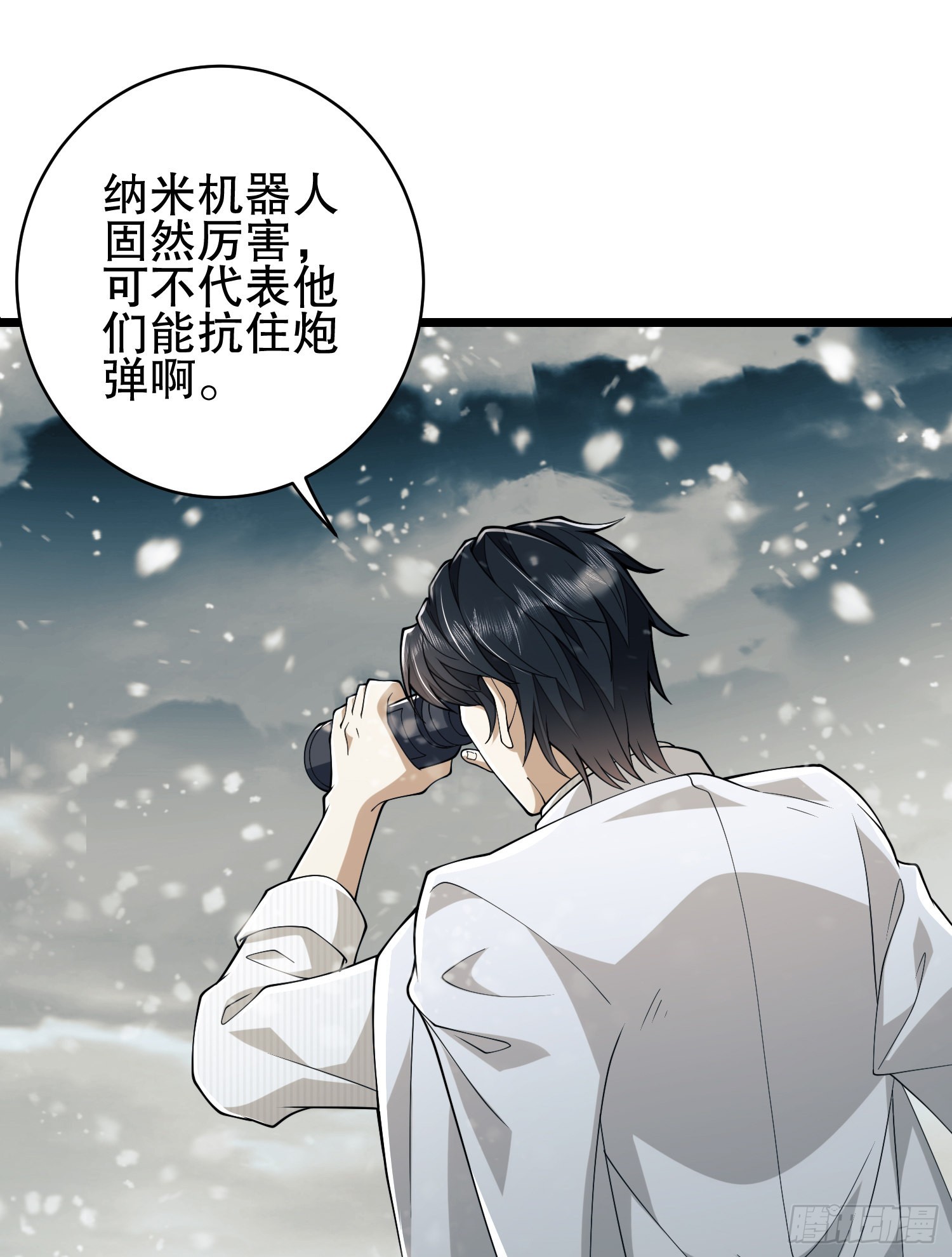 121 伏击神机营62